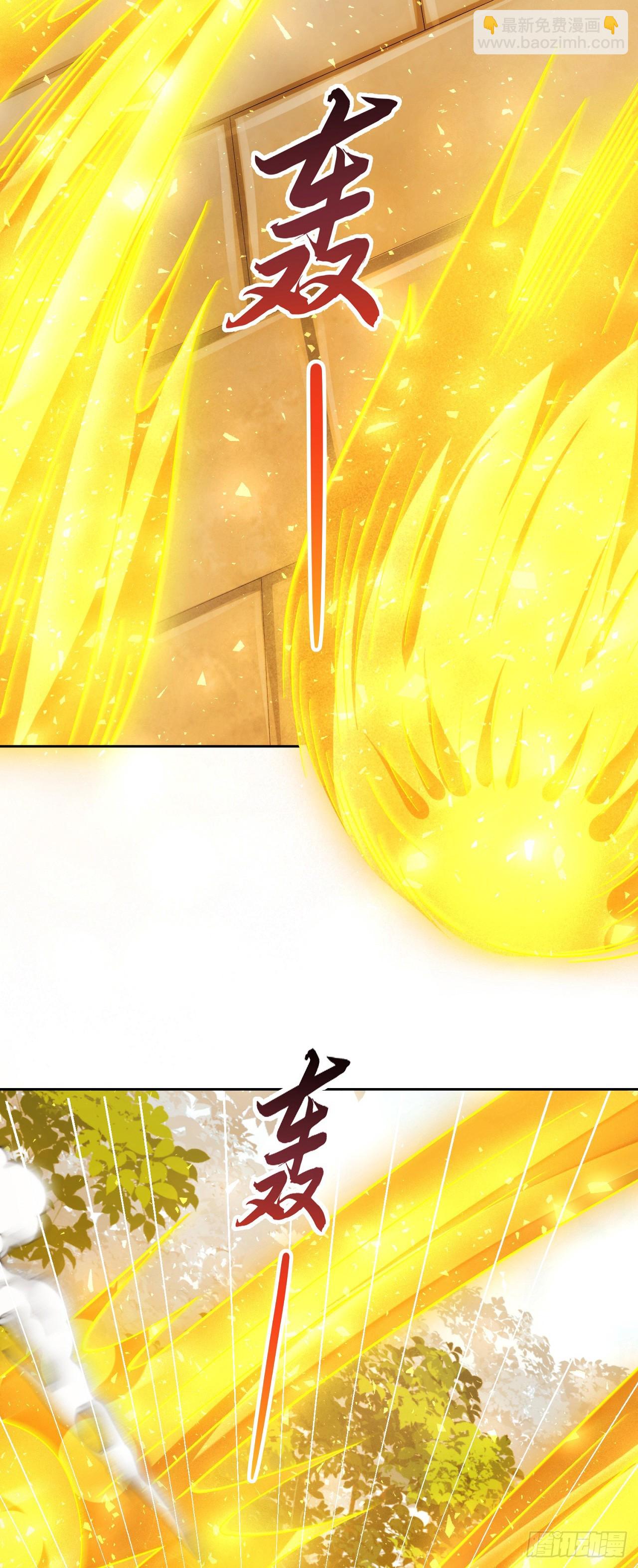 89 天魔大法-第90话