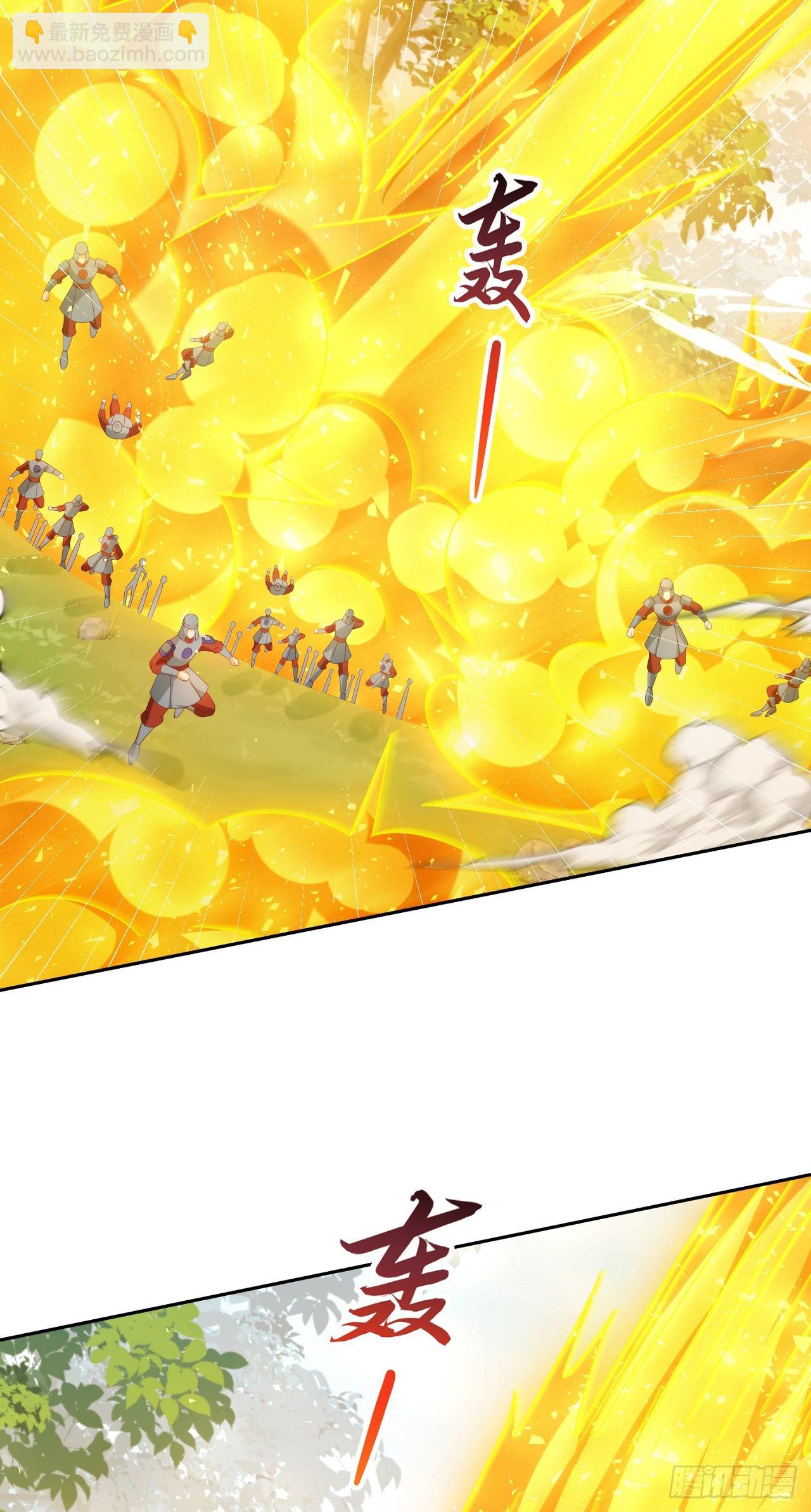 89 天魔大法-第90话