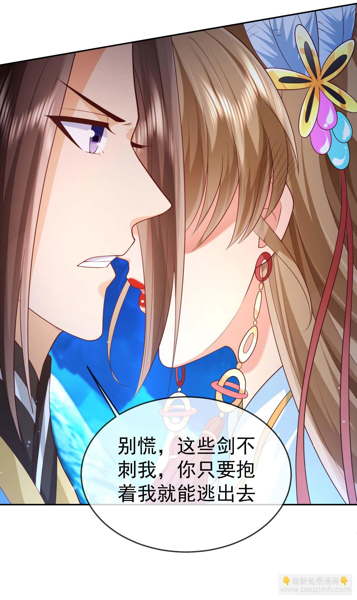 09 大还丹-第10话