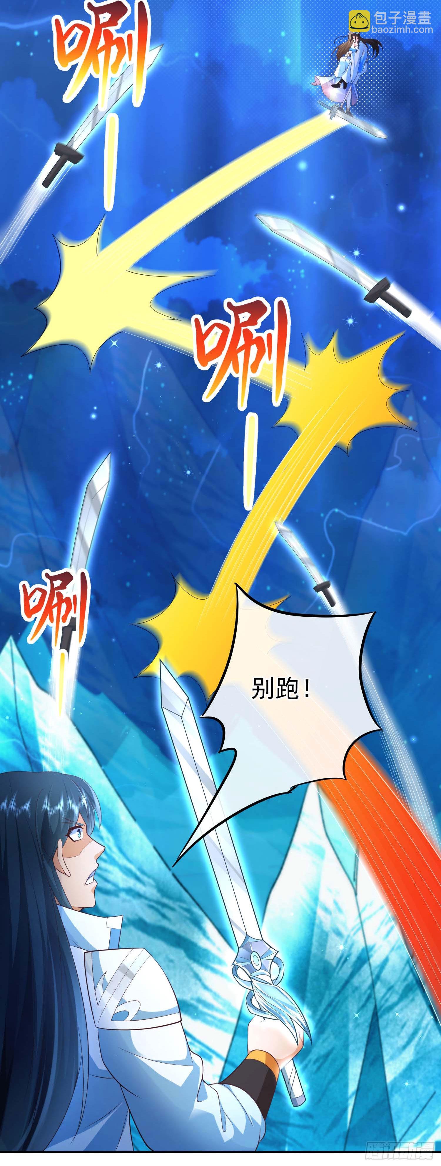 09 大还丹-第10话