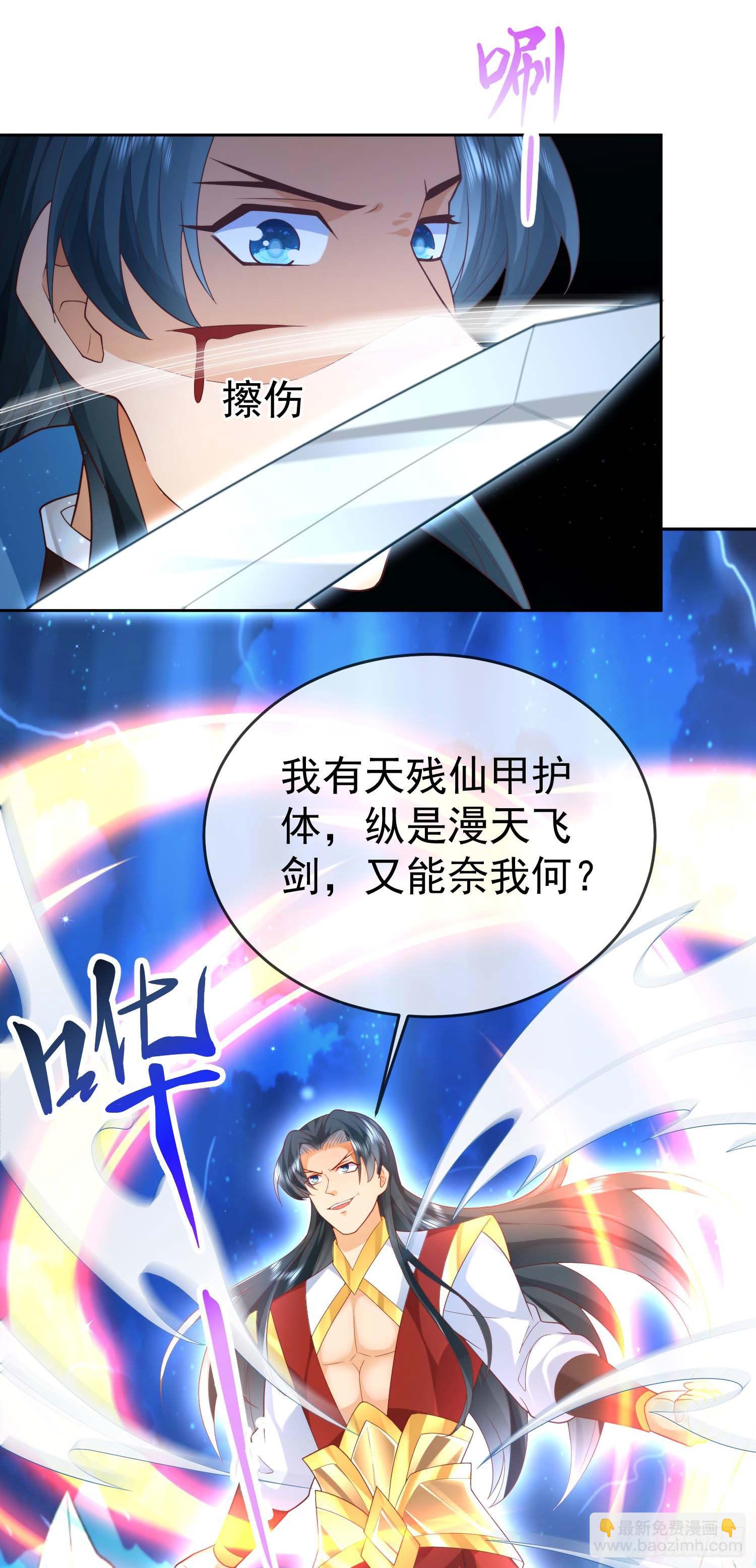 09 大还丹-第10话