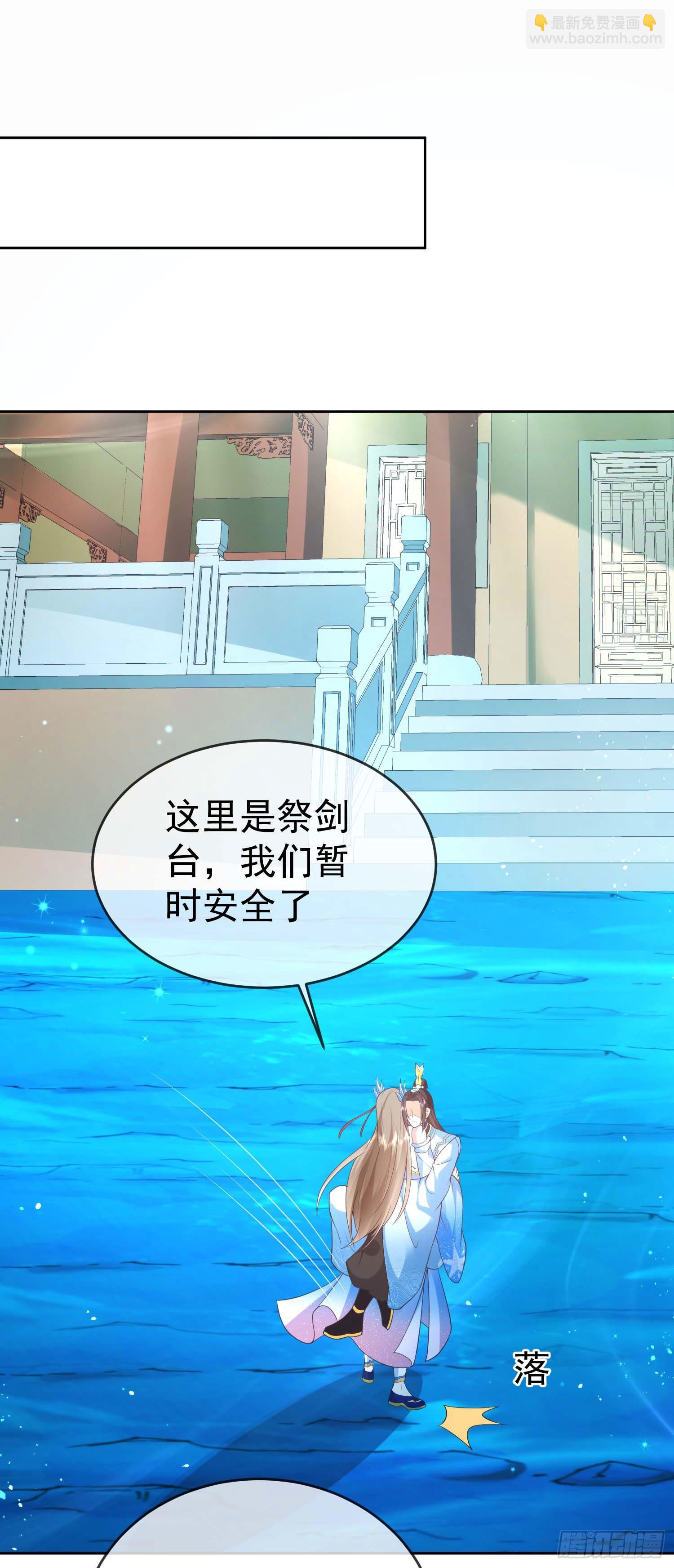 09 大还丹-第10话