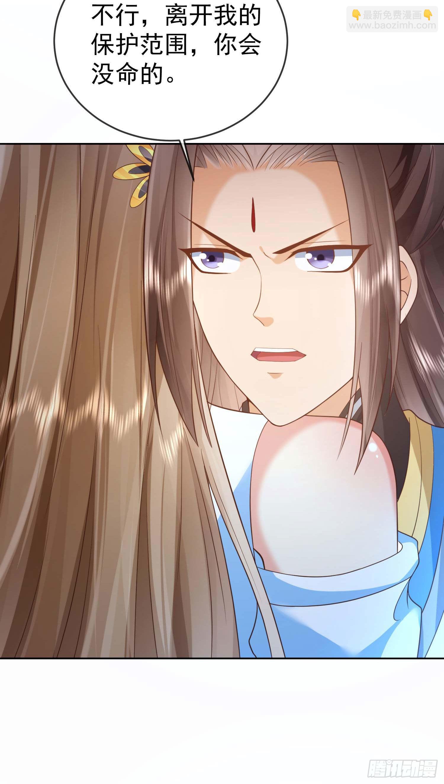 09 大还丹-第10话