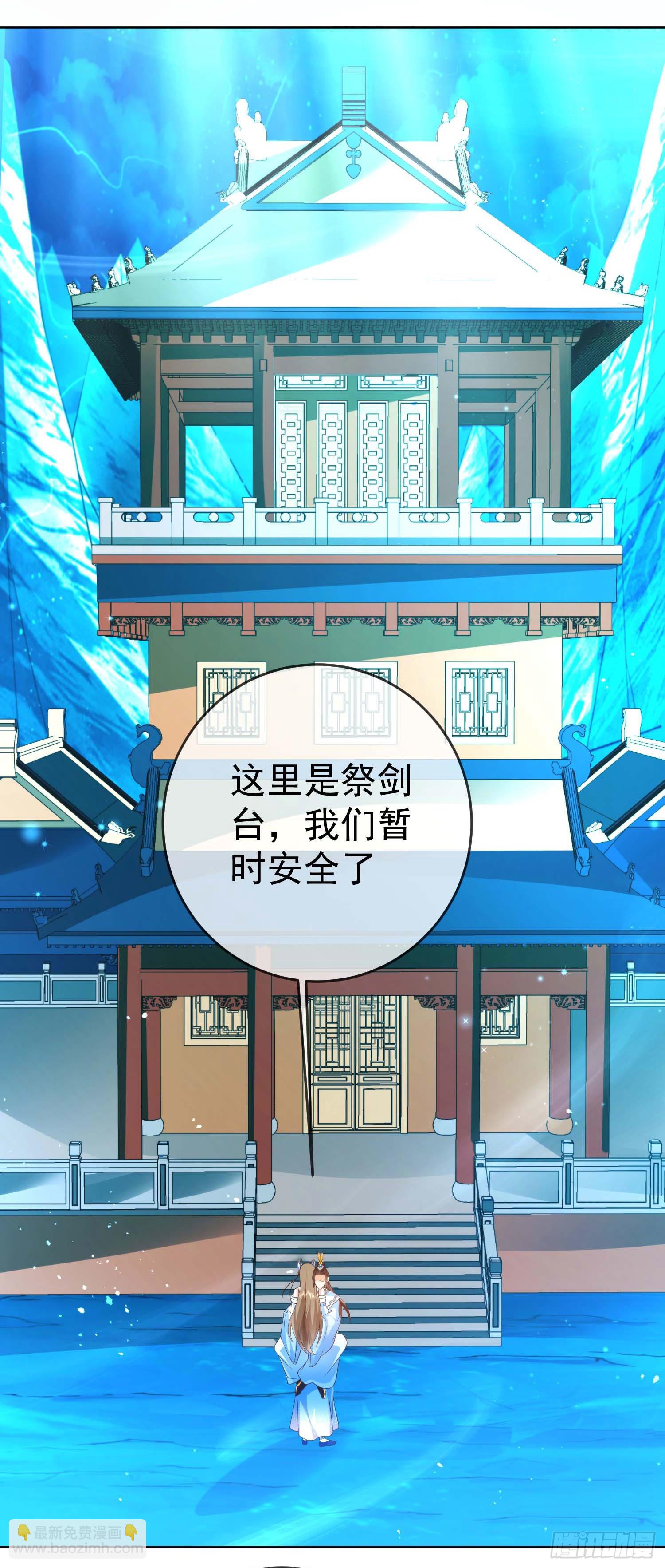 09 大还丹-第10话