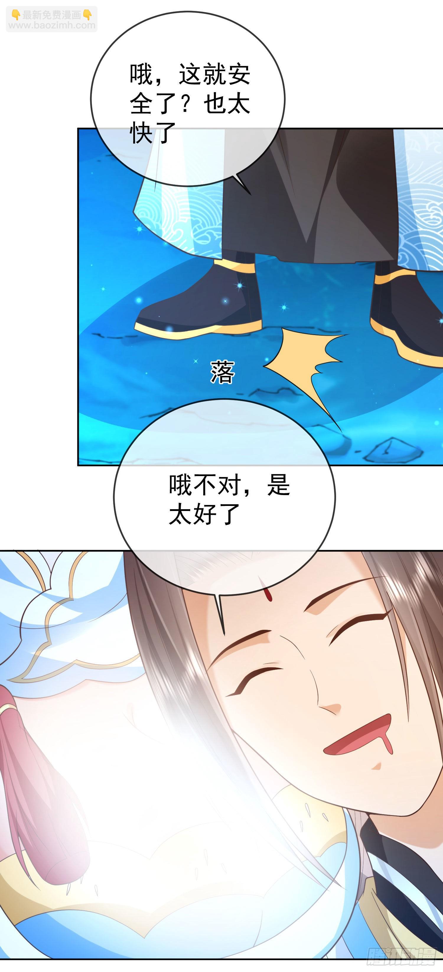 09 大还丹-第10话