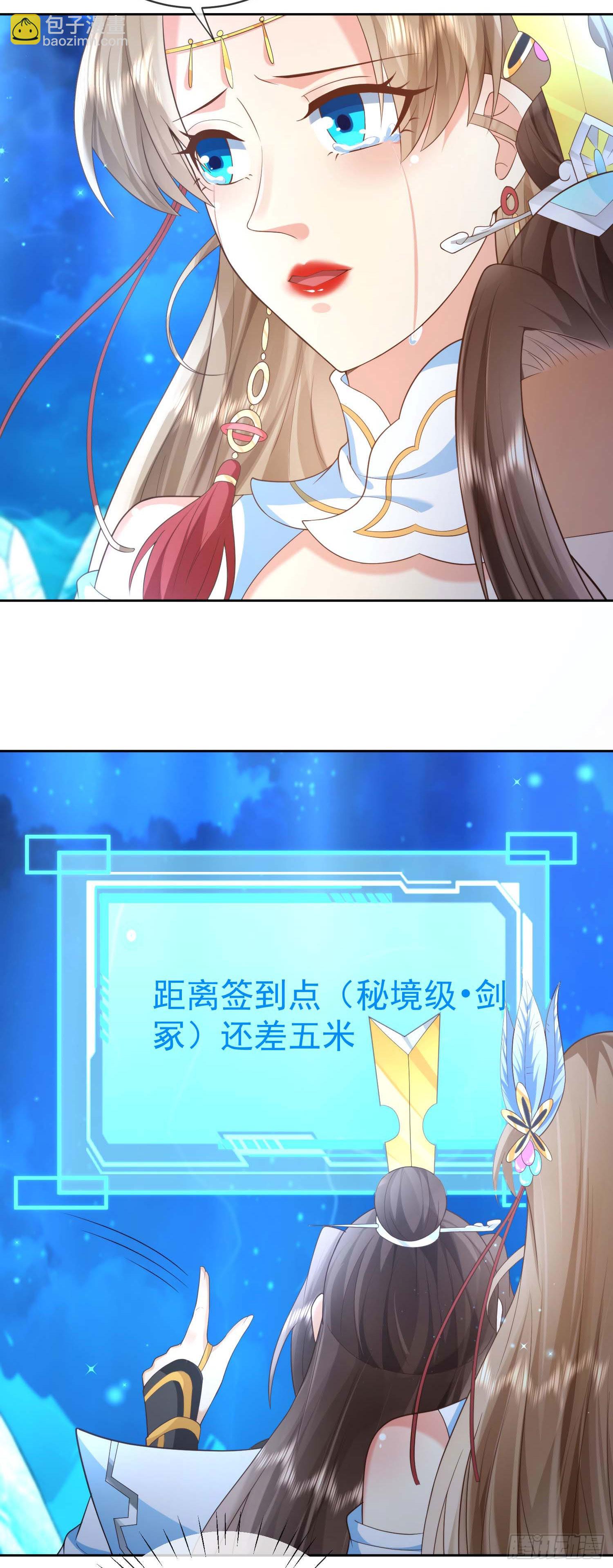 09 大还丹-第10话