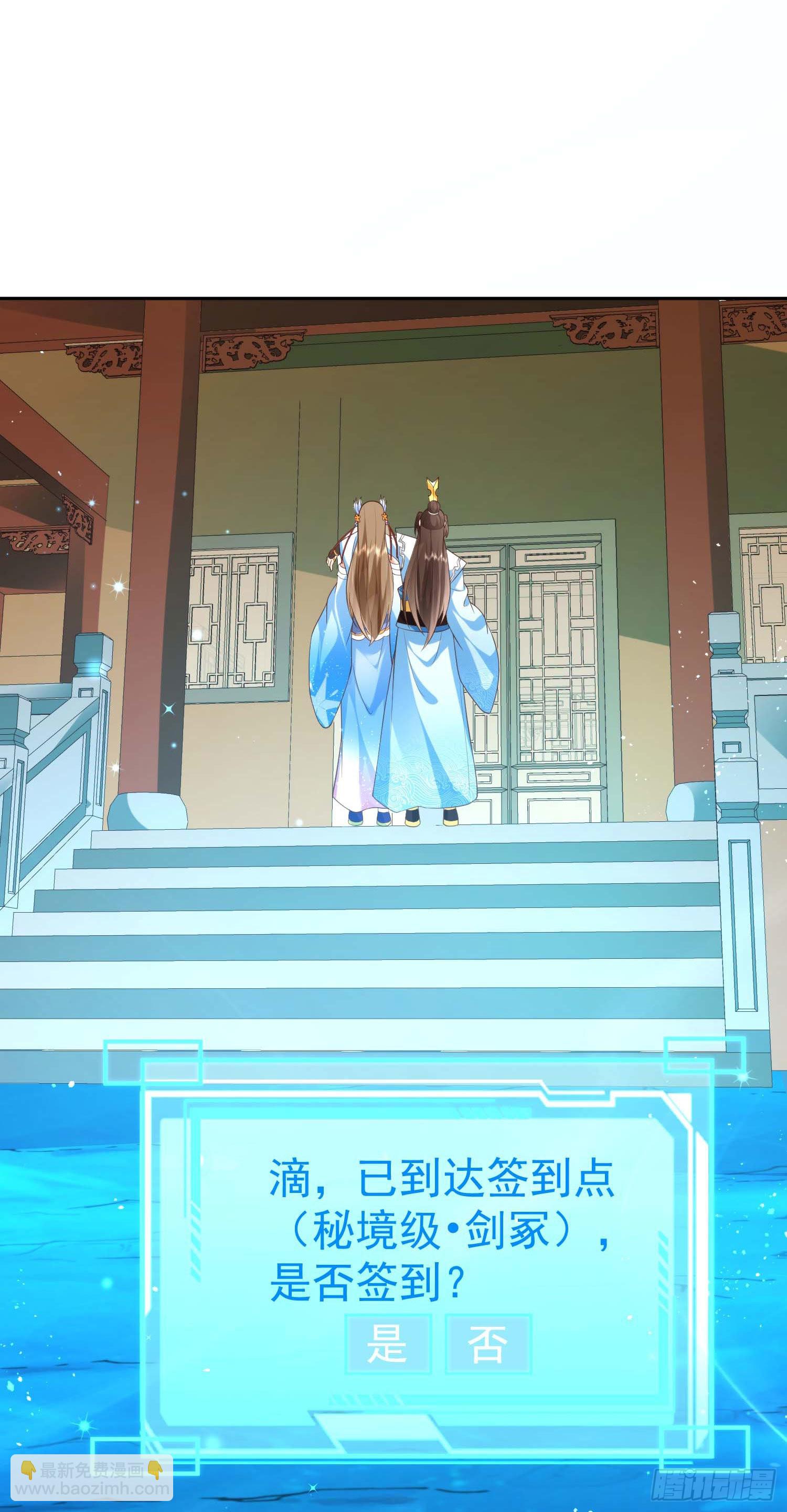 09 大还丹-第10话