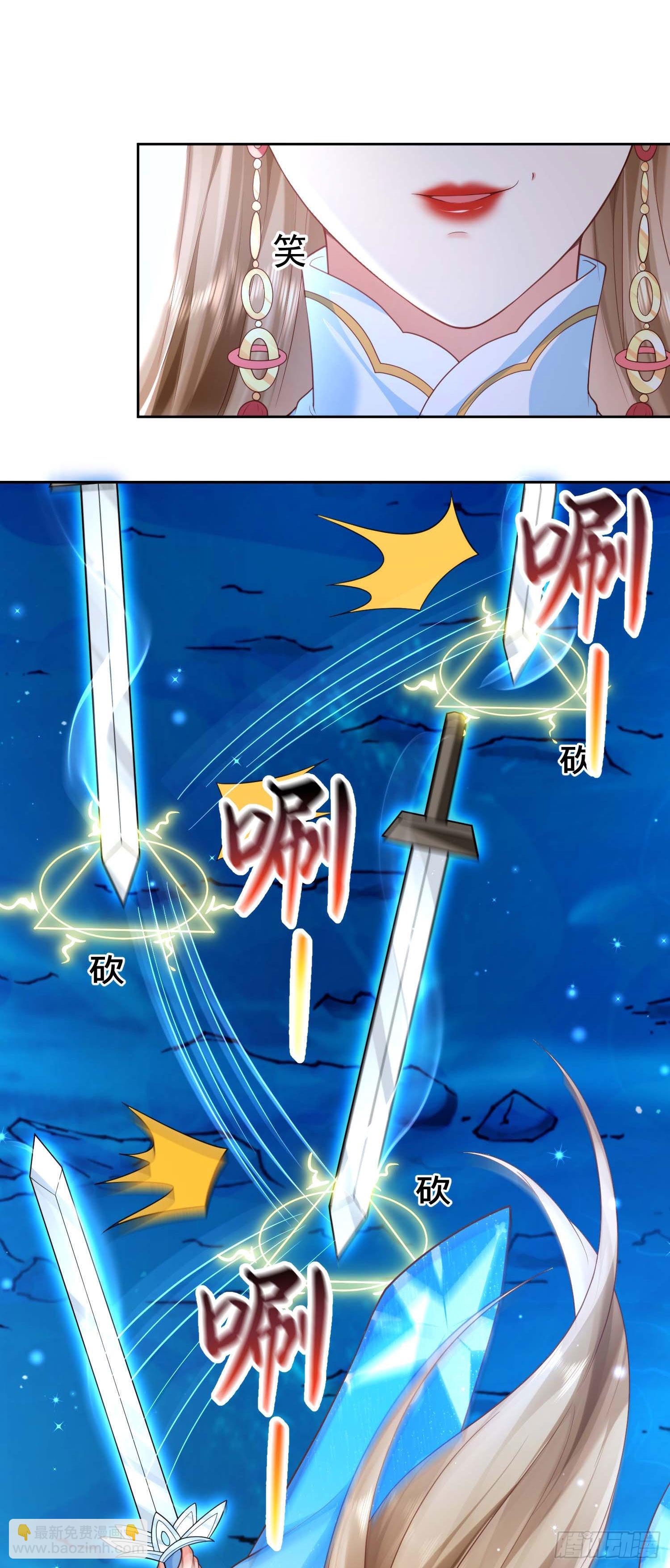 09 大还丹-第10话