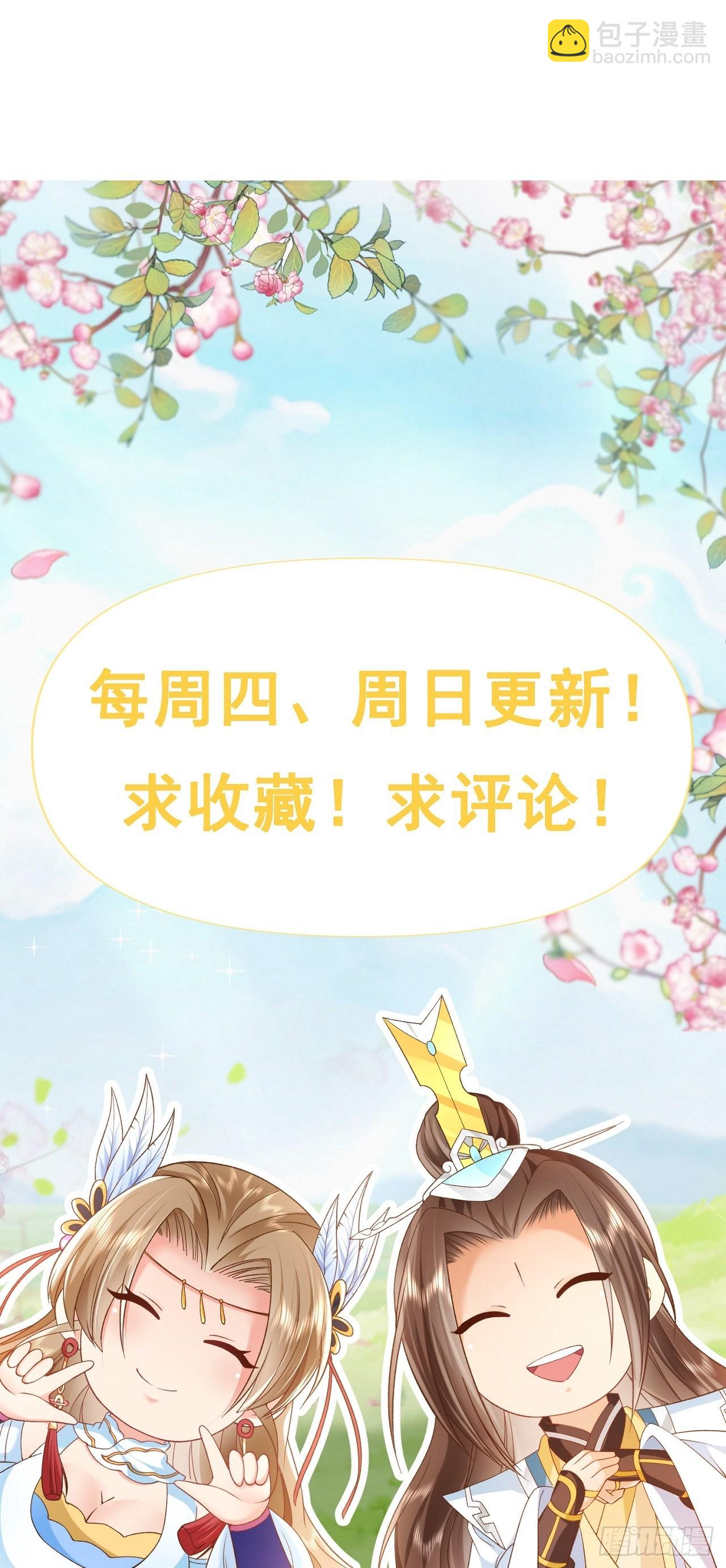 09 大还丹-第10话