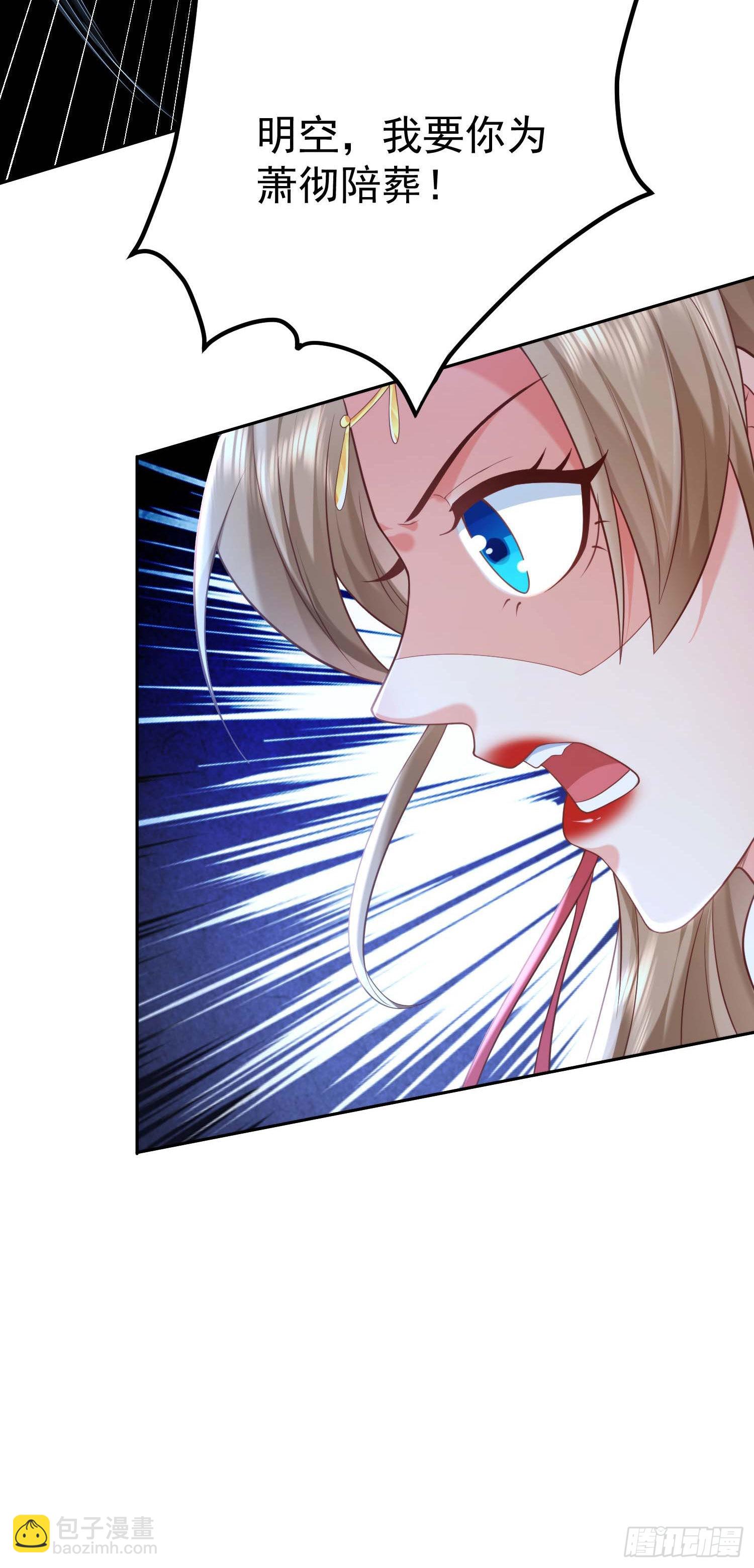 09 大还丹-第10话