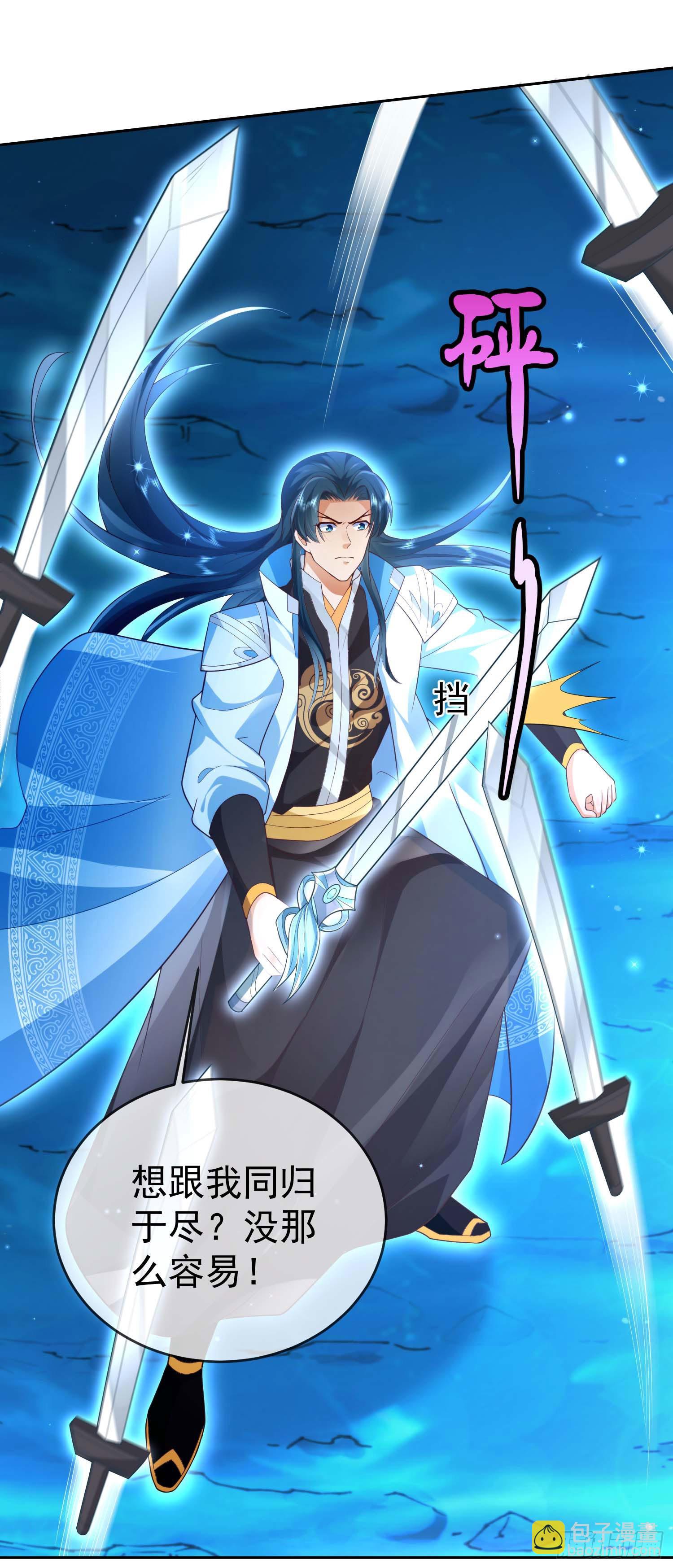 09 大还丹-第10话