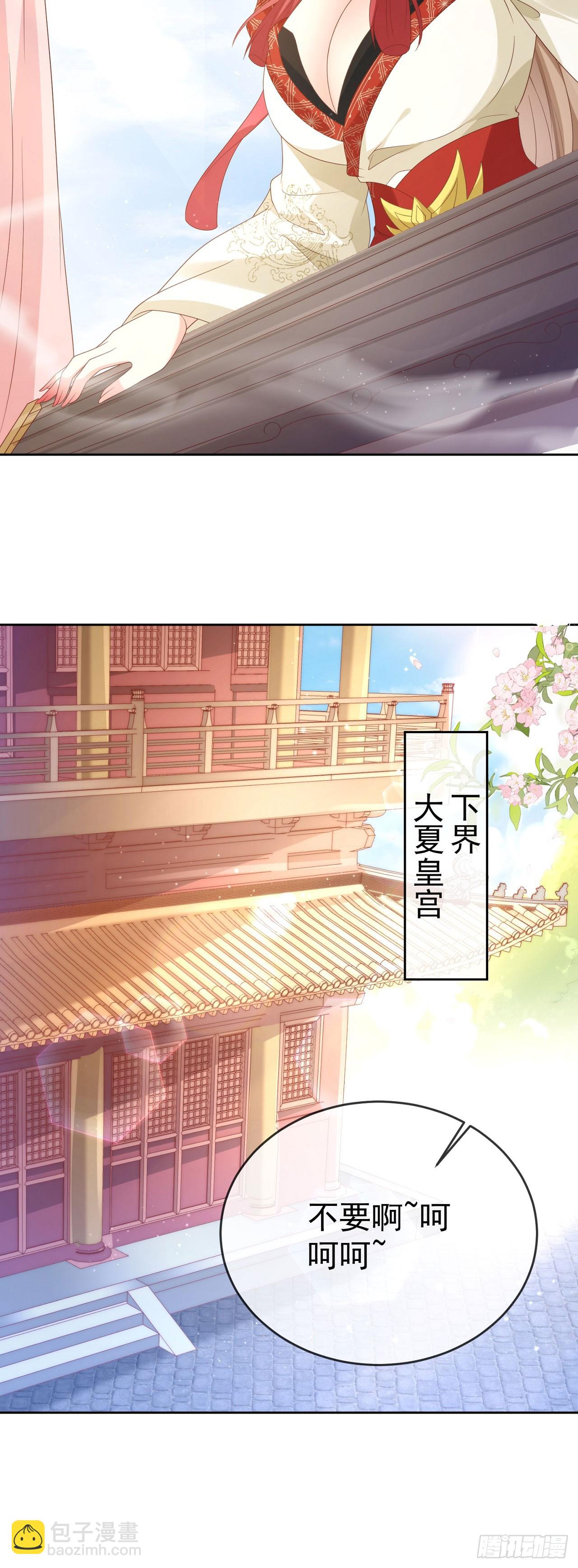 91酒池肉林-第92话