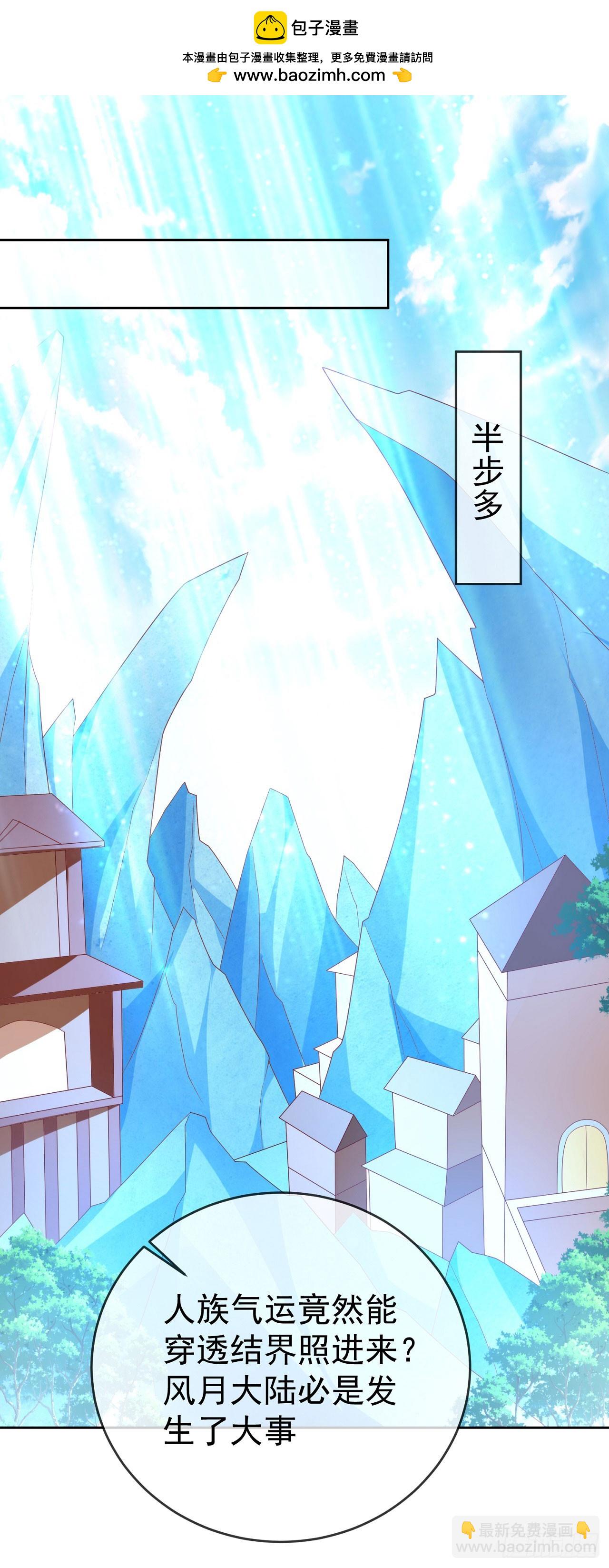 91酒池肉林-第92话