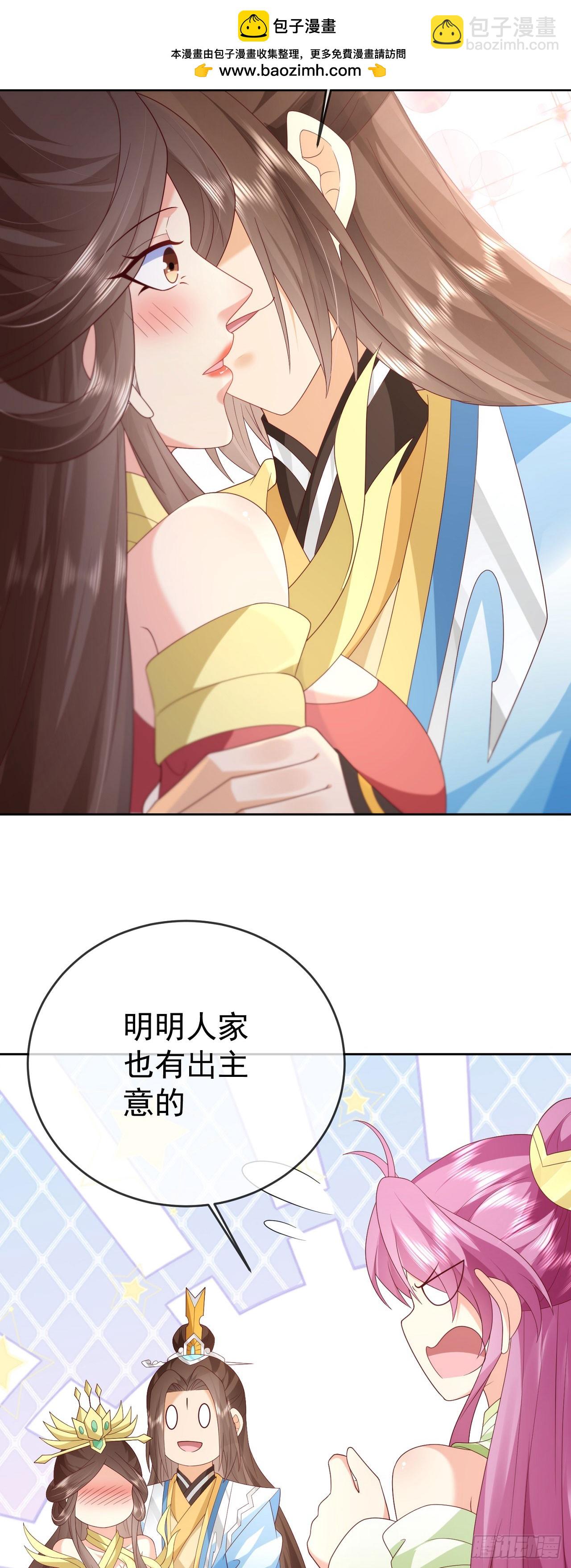 91酒池肉林-第92话