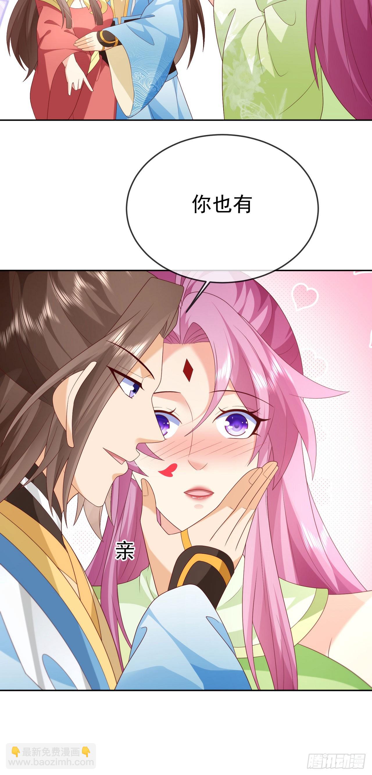 91酒池肉林-第92话