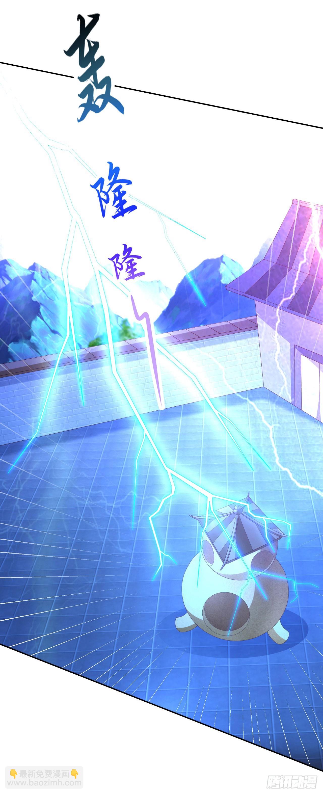 91酒池肉林-第92话