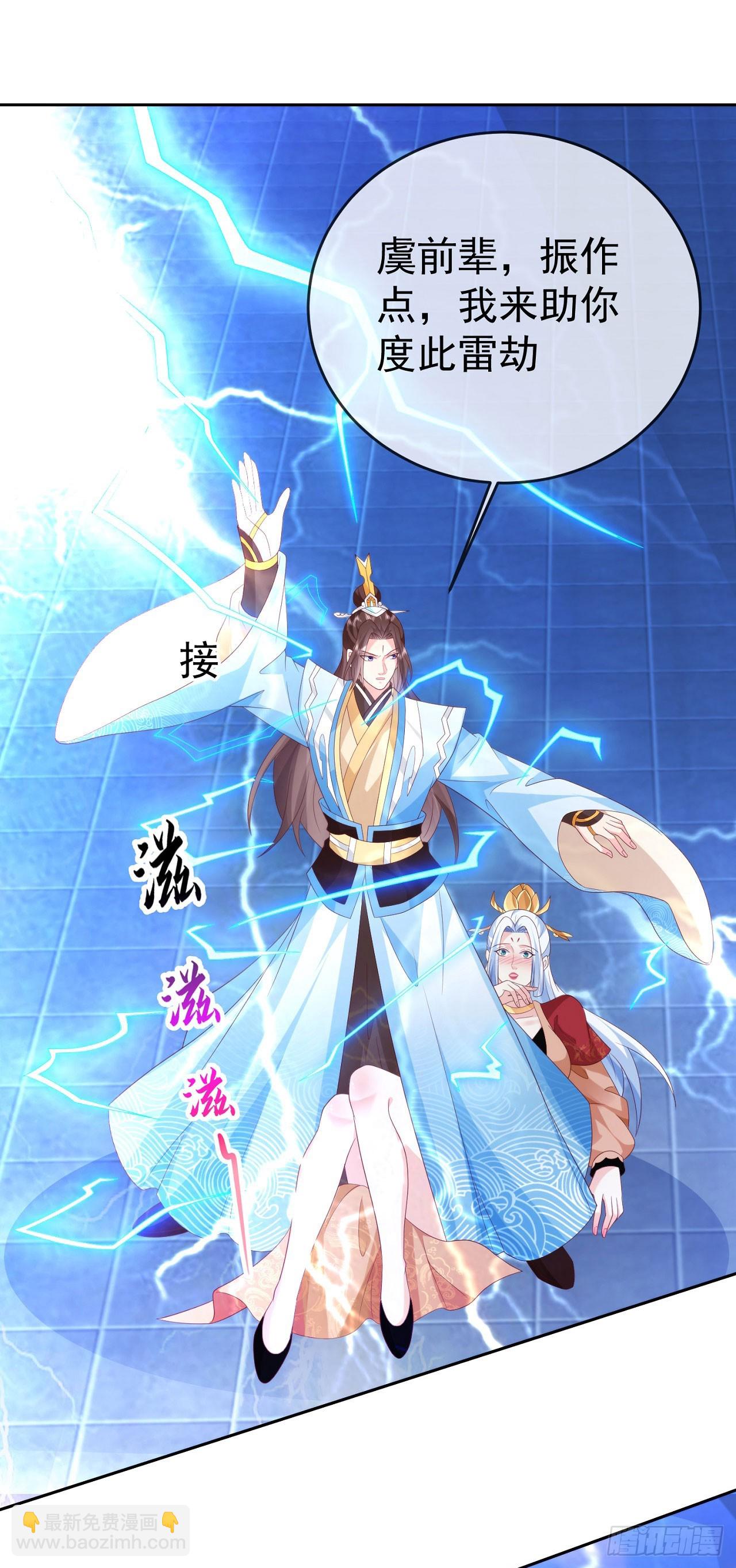 91酒池肉林-第92话