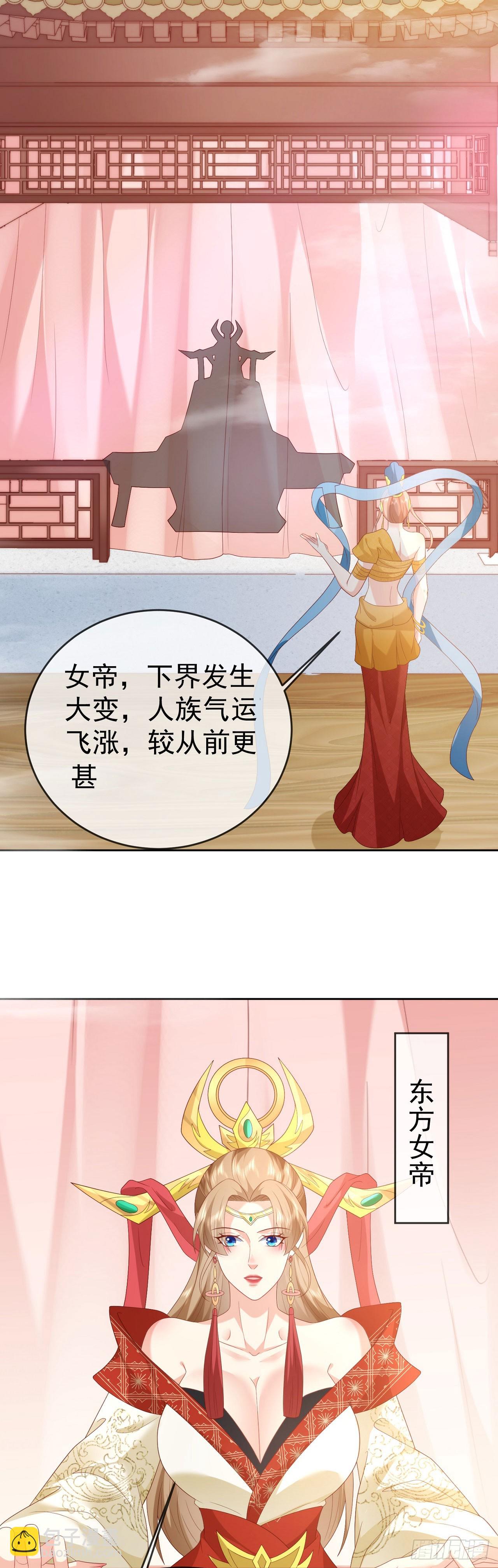 91酒池肉林-第92话