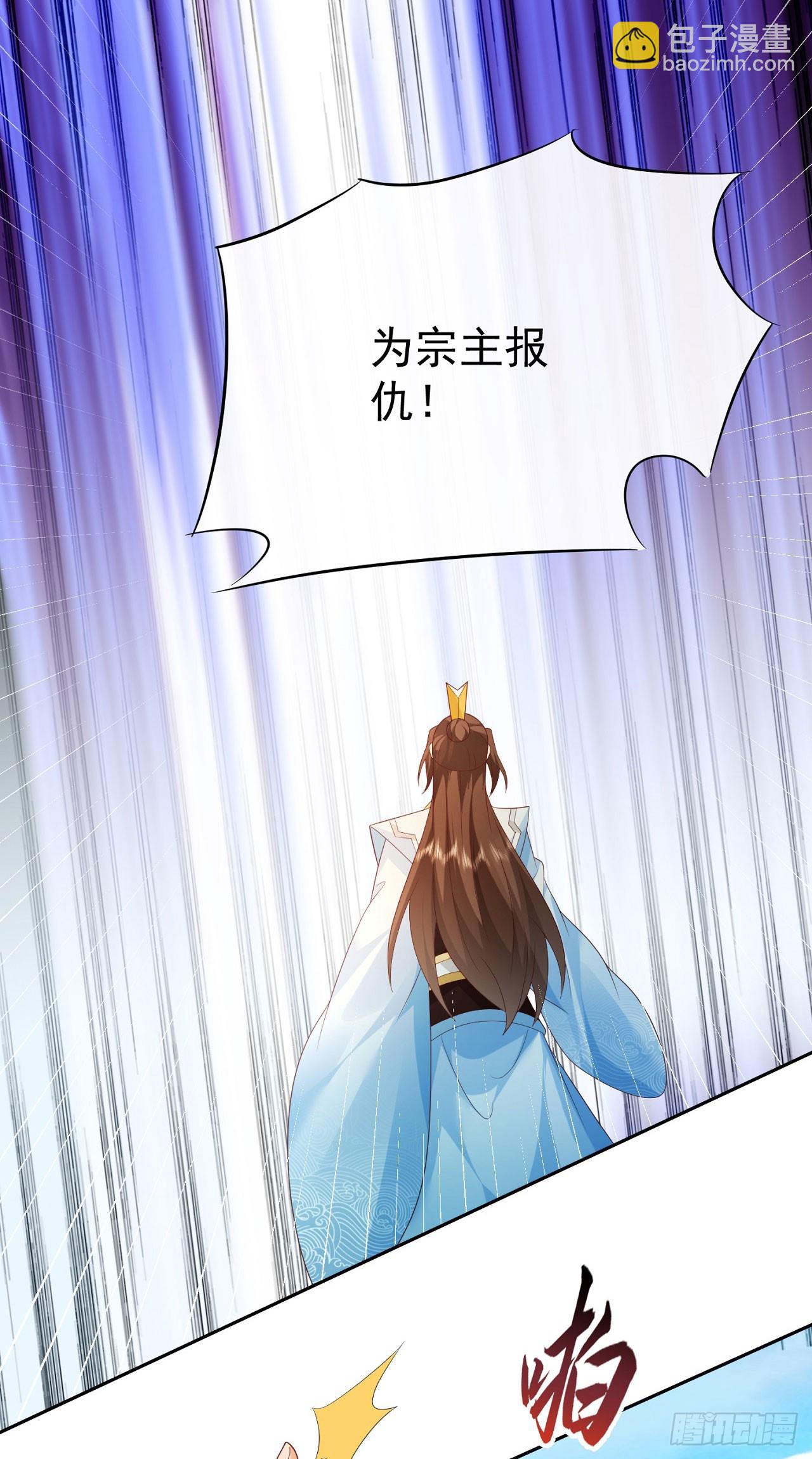 93魔神太子-第94话