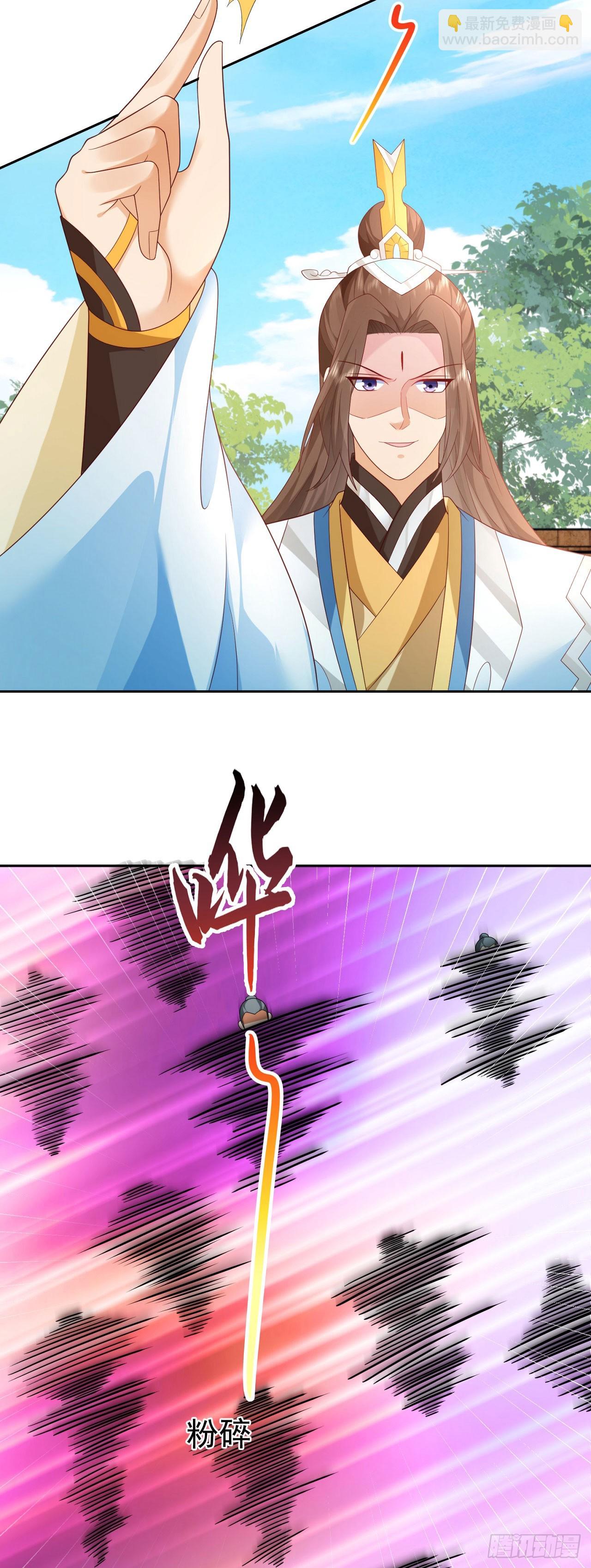 93魔神太子-第94话