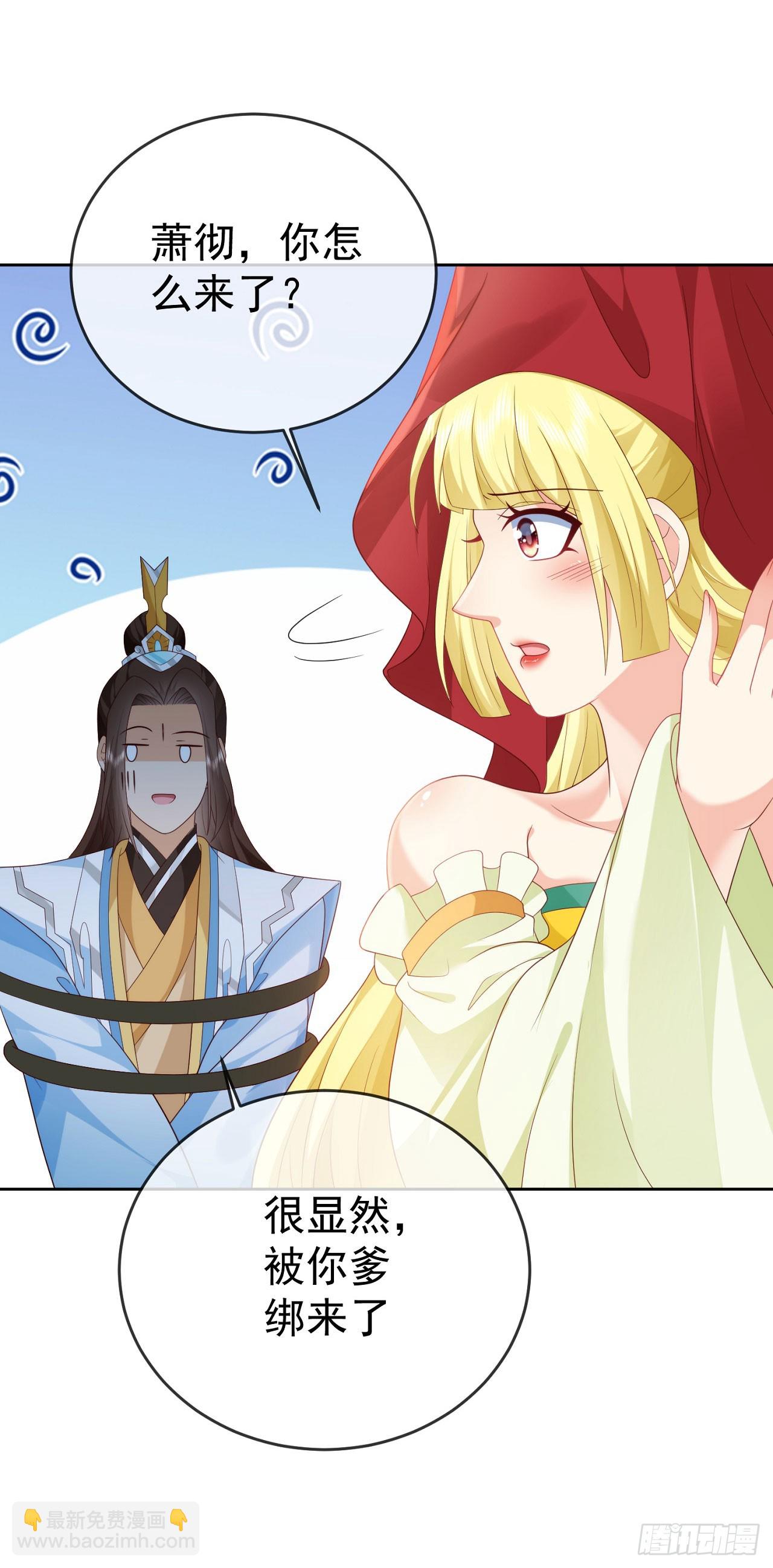 93魔神太子-第94话