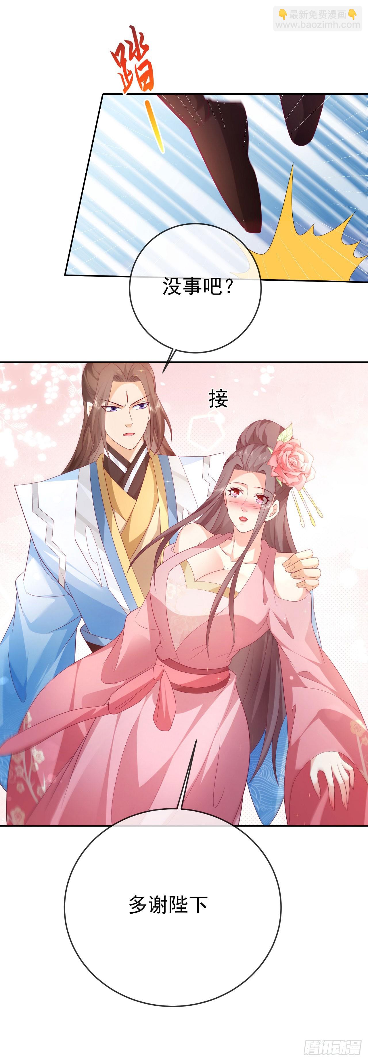 93魔神太子-第94话