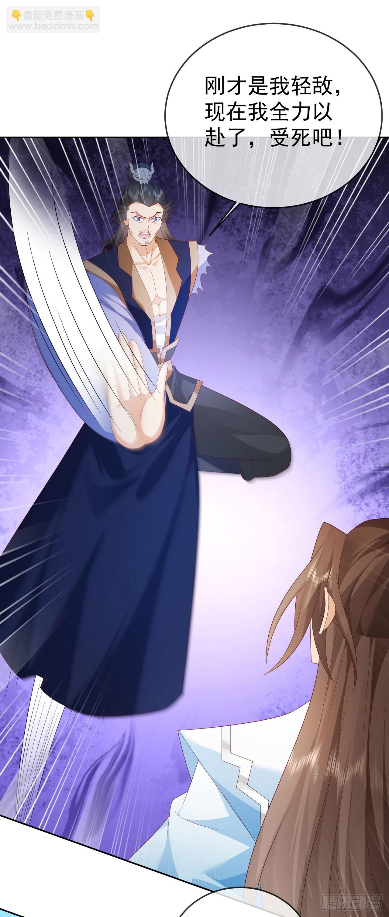 93魔神太子-第94话