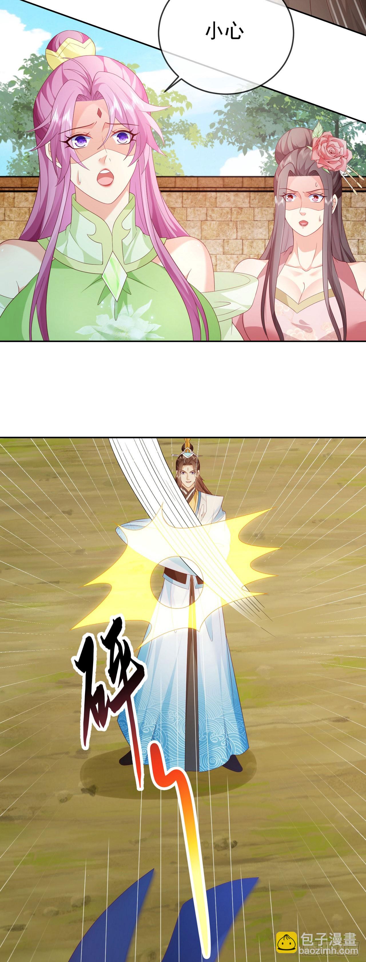 93魔神太子-第94话