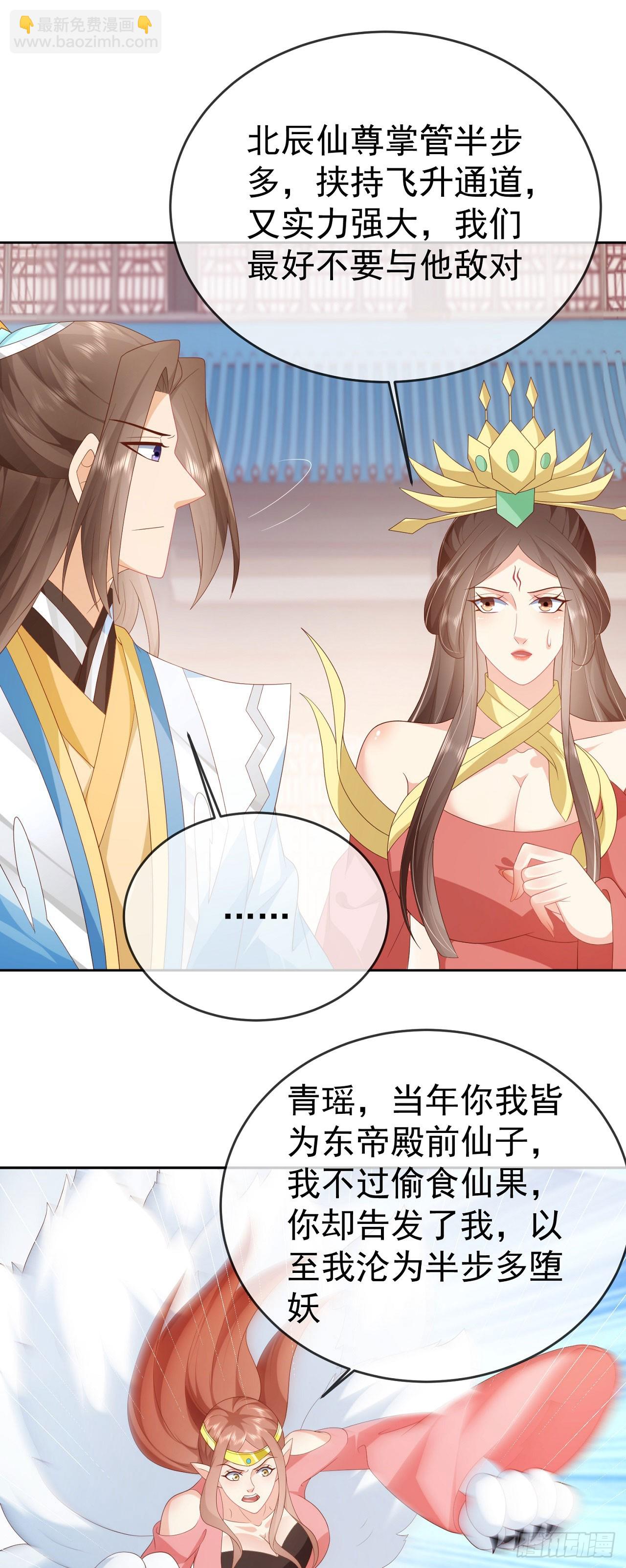 95哥只是个传说-第96话