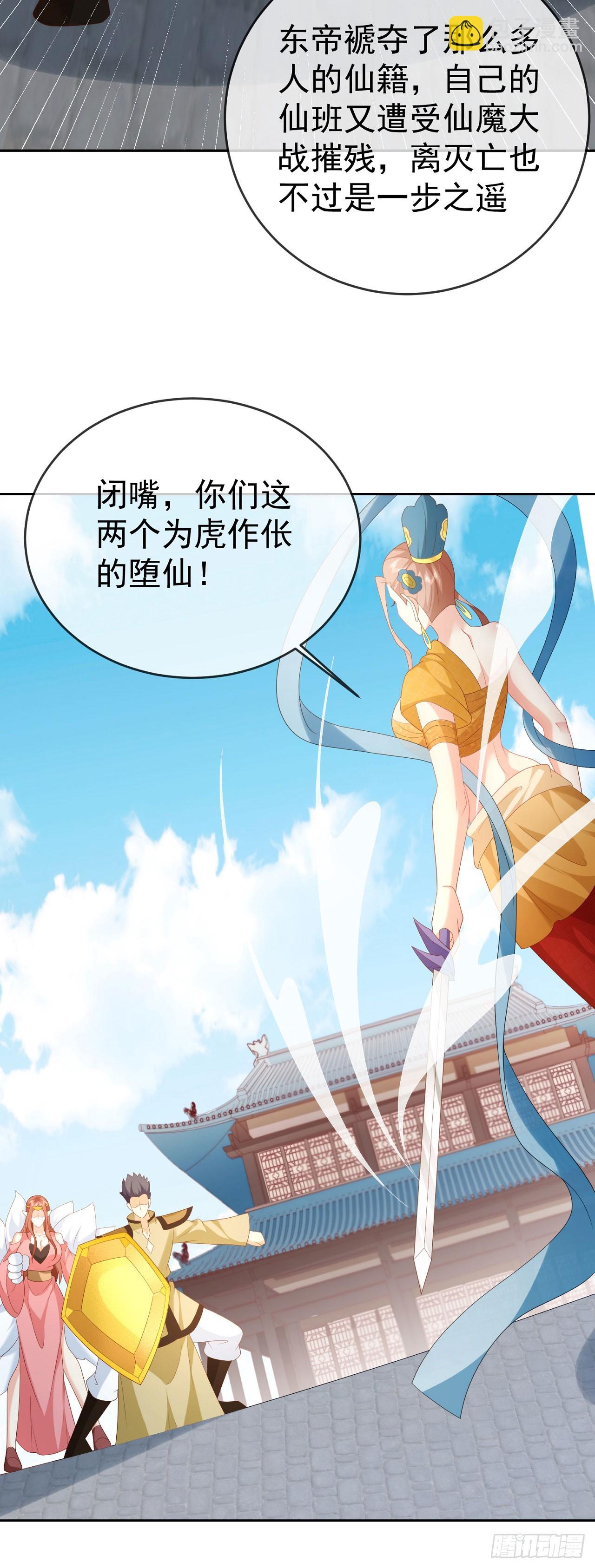 95哥只是个传说-第96话