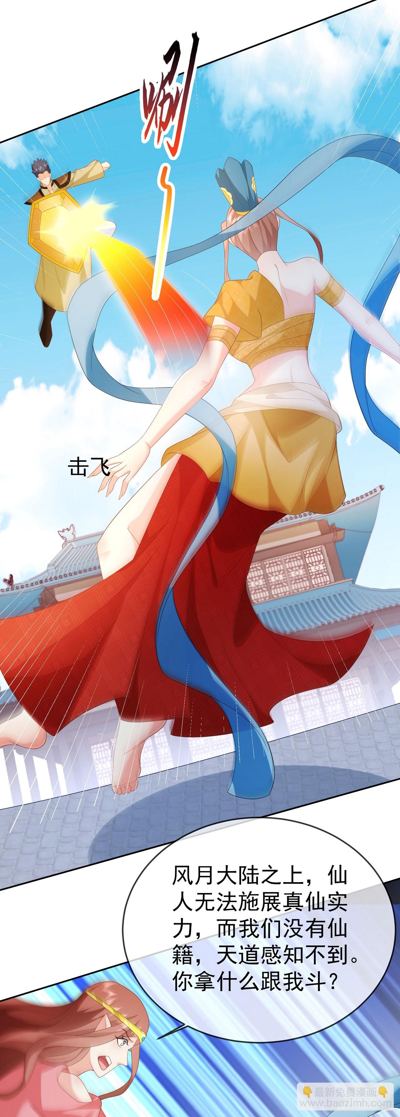 95哥只是个传说-第96话