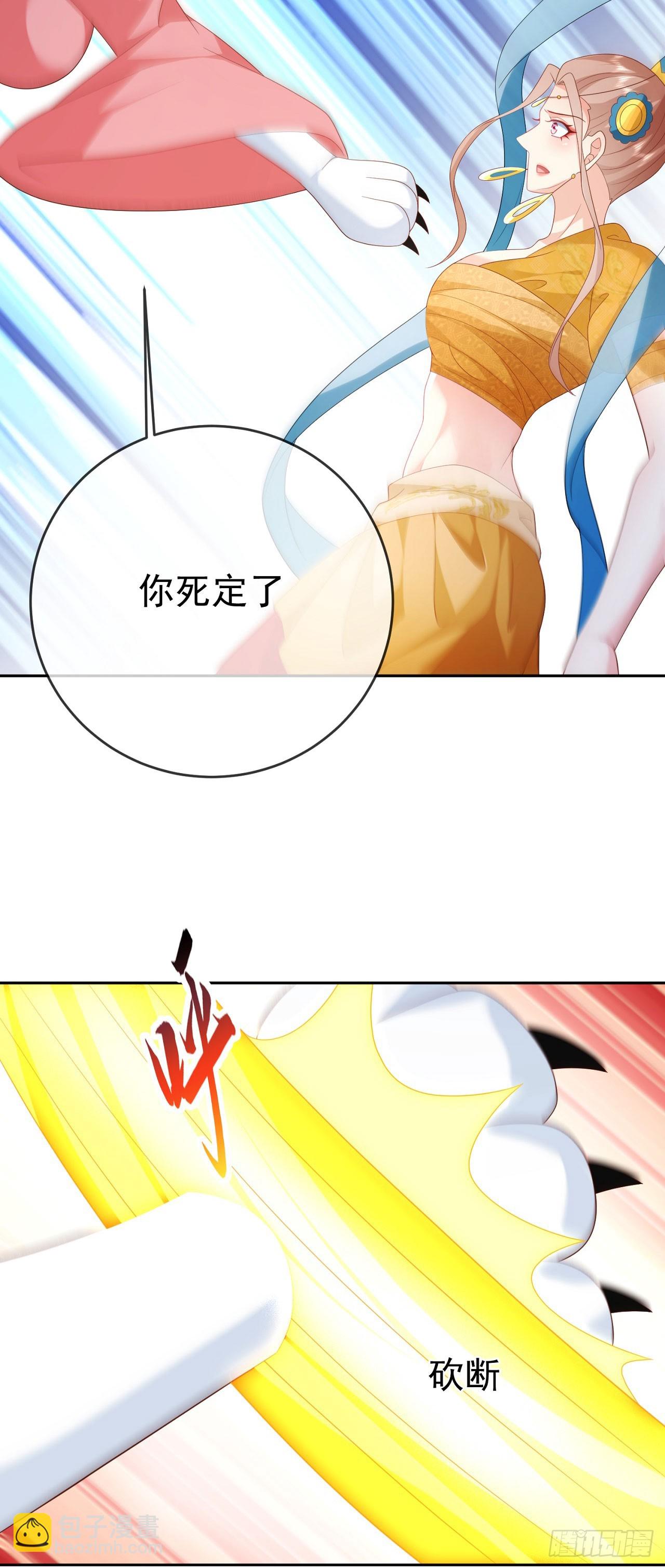 95哥只是个传说-第96话