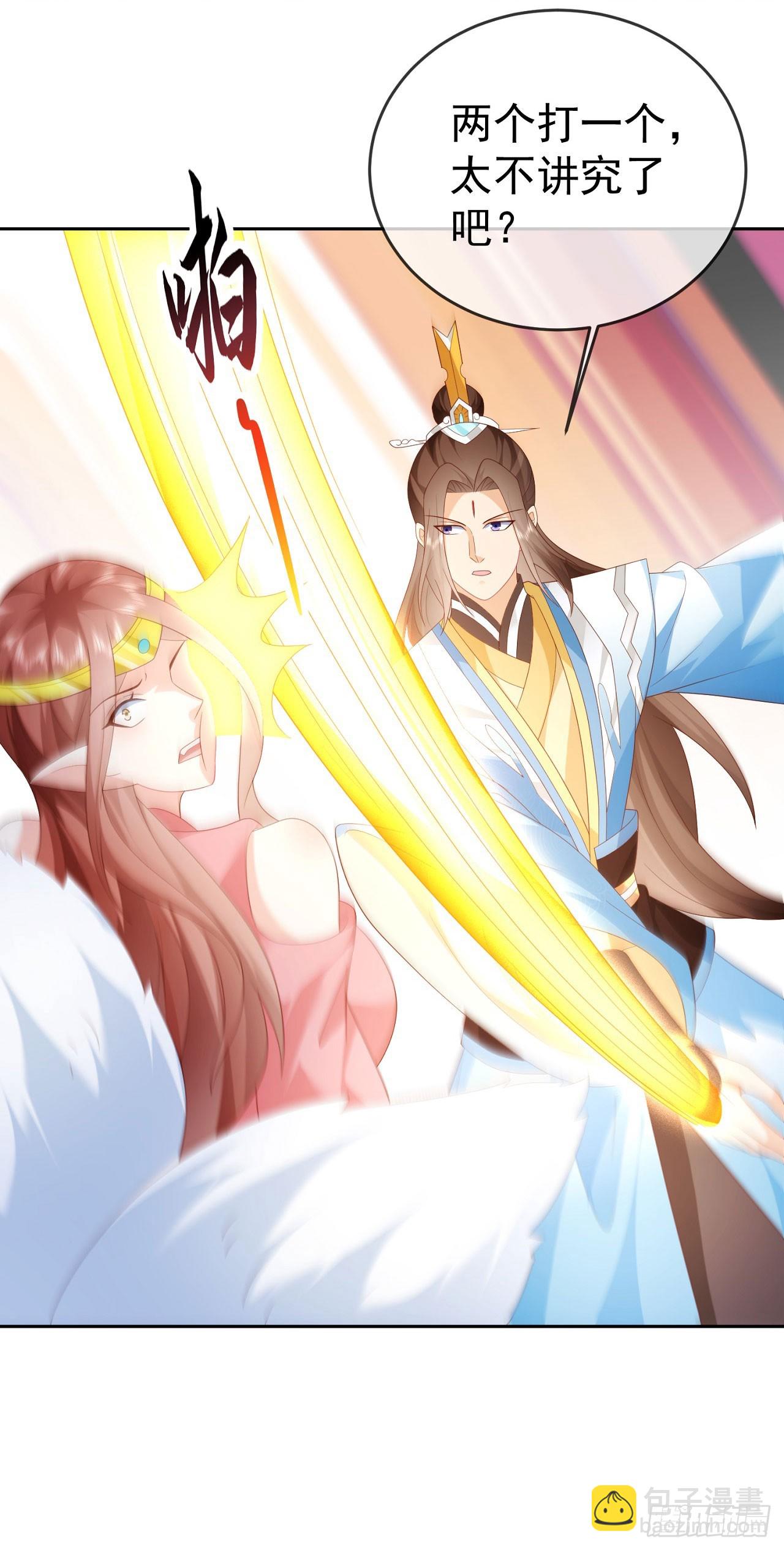 95哥只是个传说-第96话