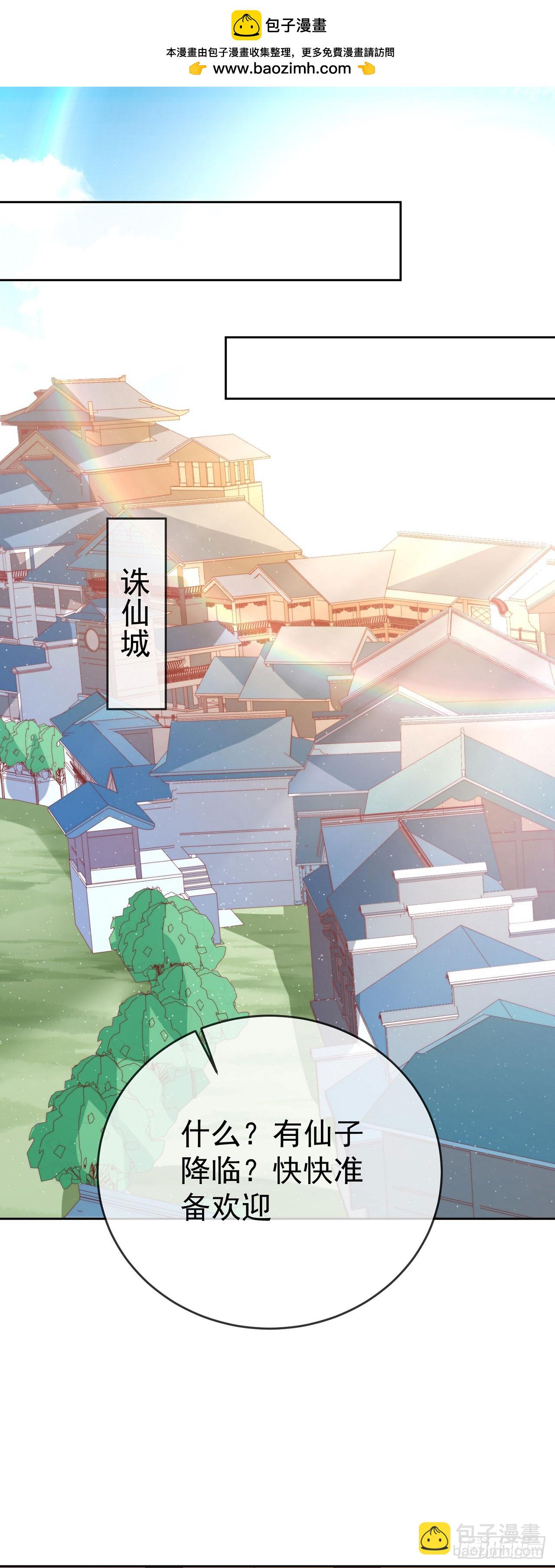 95哥只是个传说-第96话