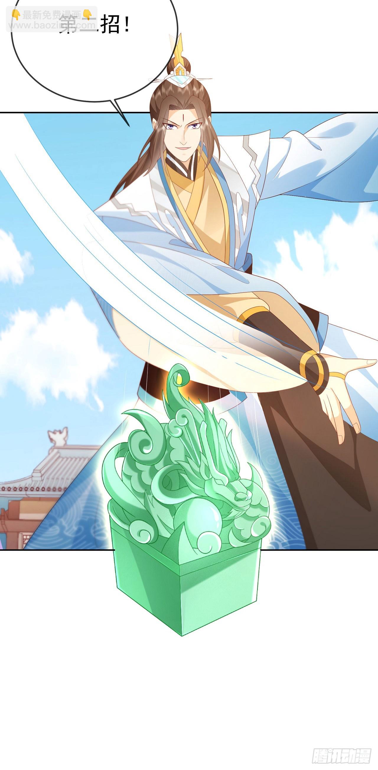 95哥只是个传说-第96话