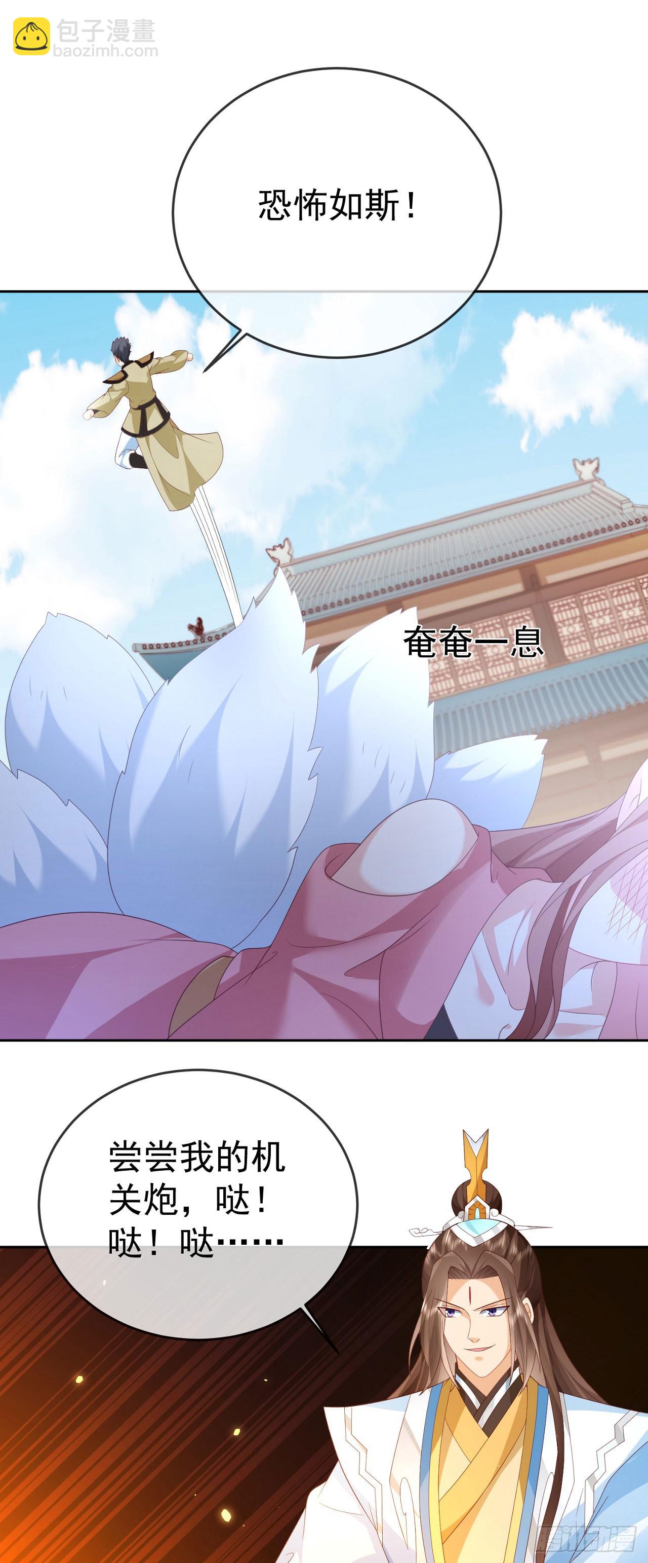 95哥只是个传说-第96话