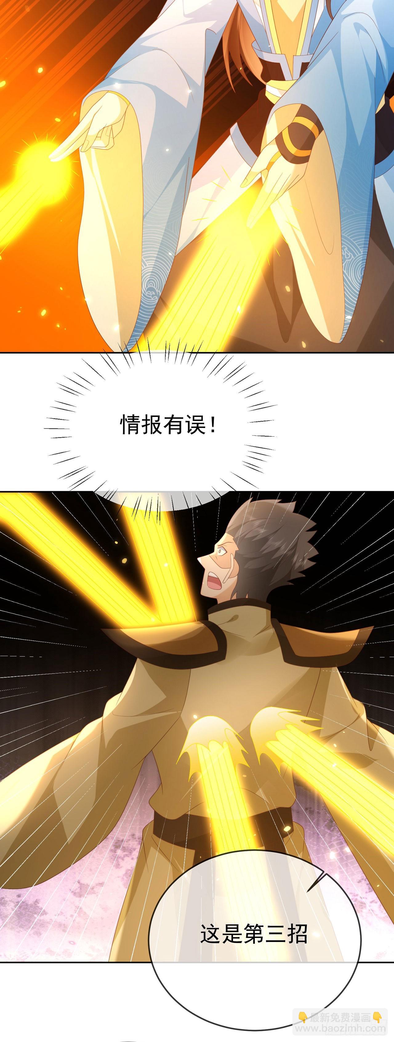 95哥只是个传说-第96话