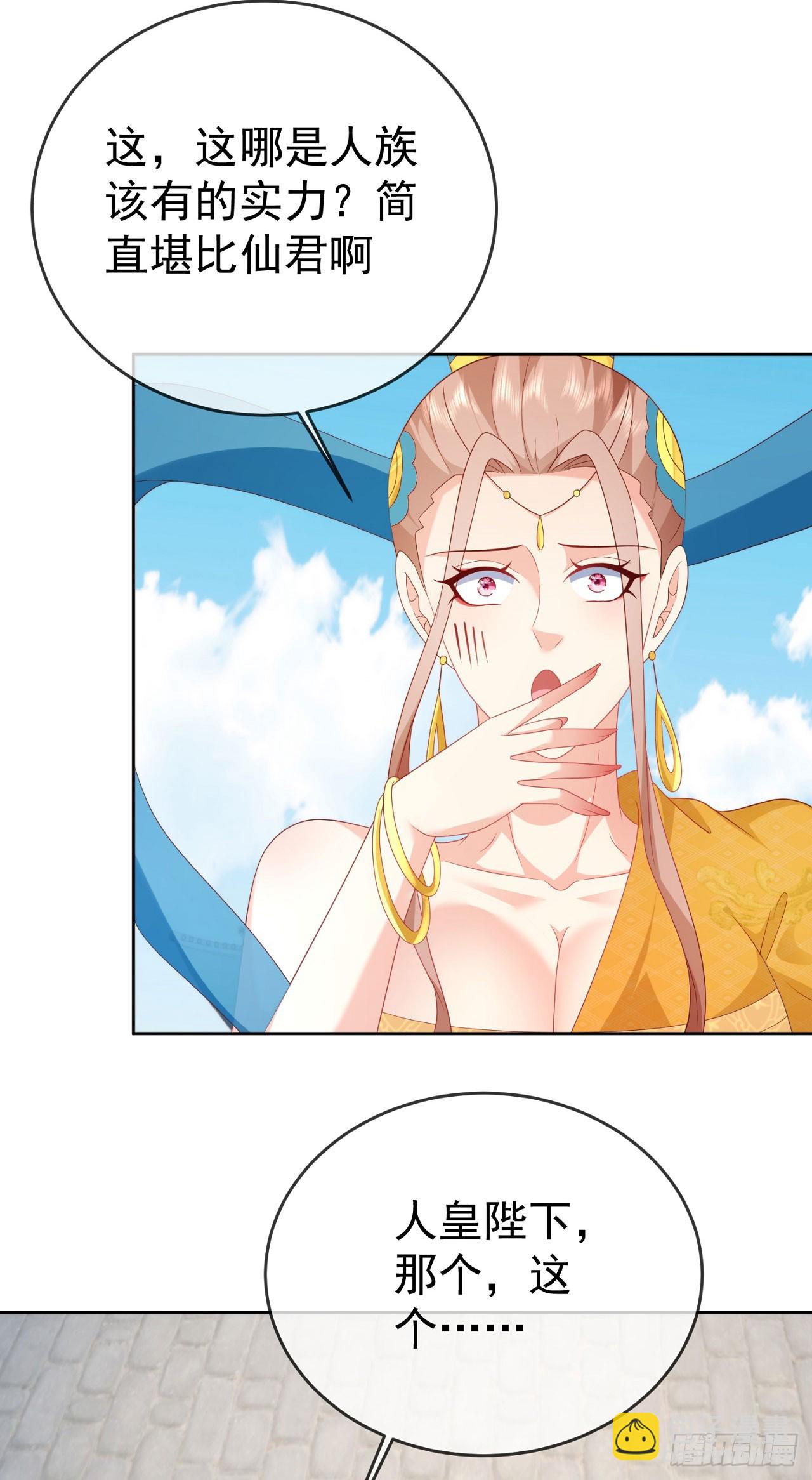 95哥只是个传说-第96话