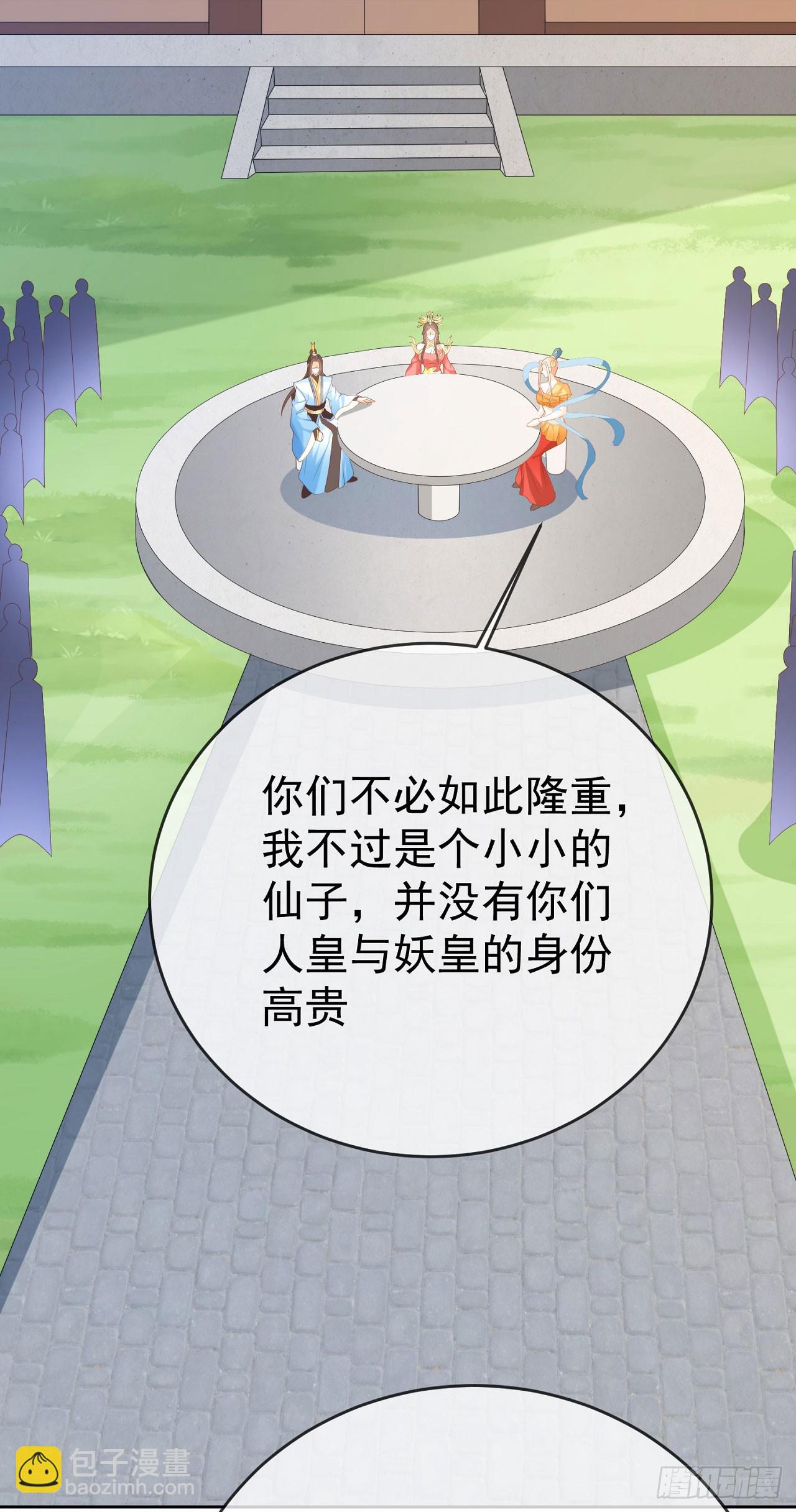 95哥只是个传说-第96话