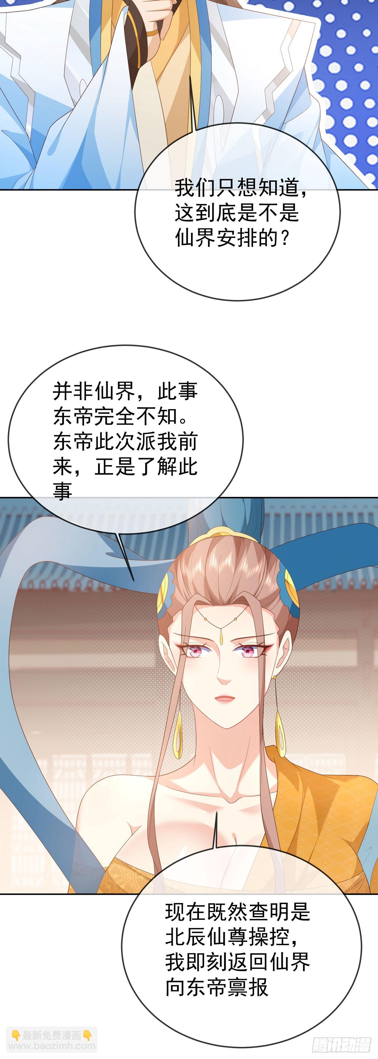 95哥只是个传说-第96话