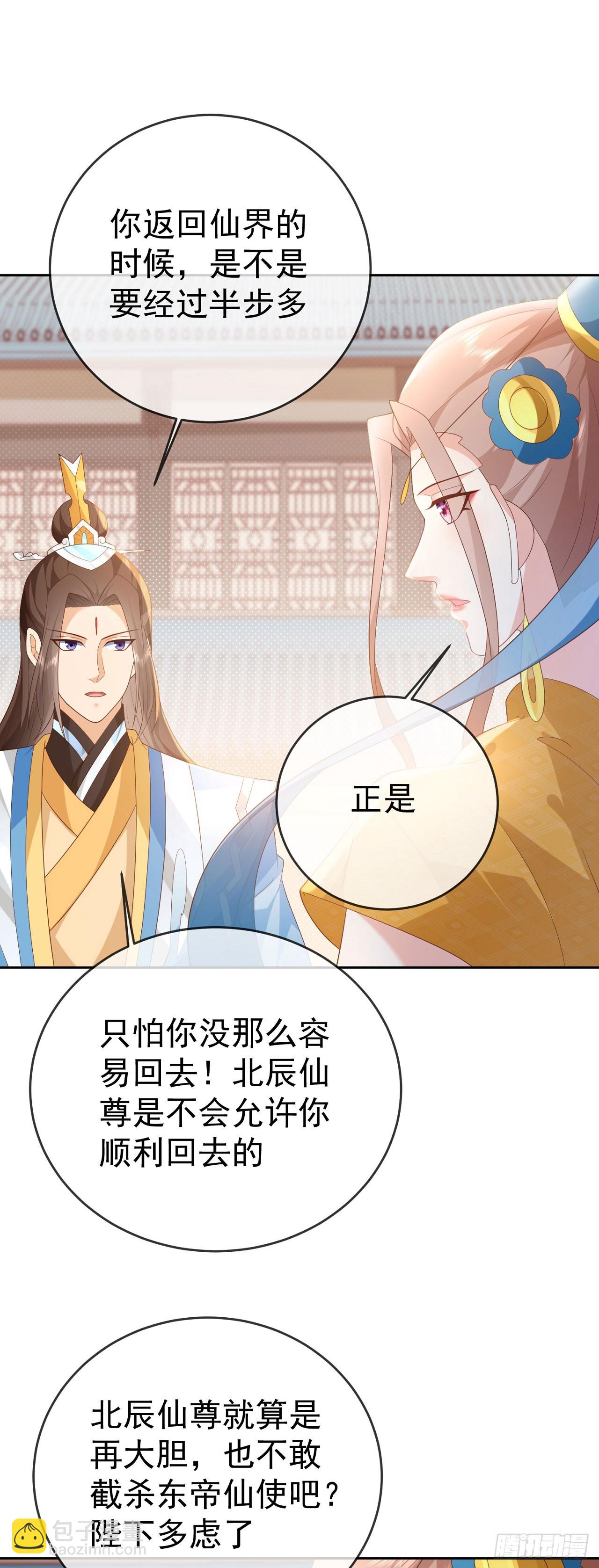 95哥只是个传说-第96话