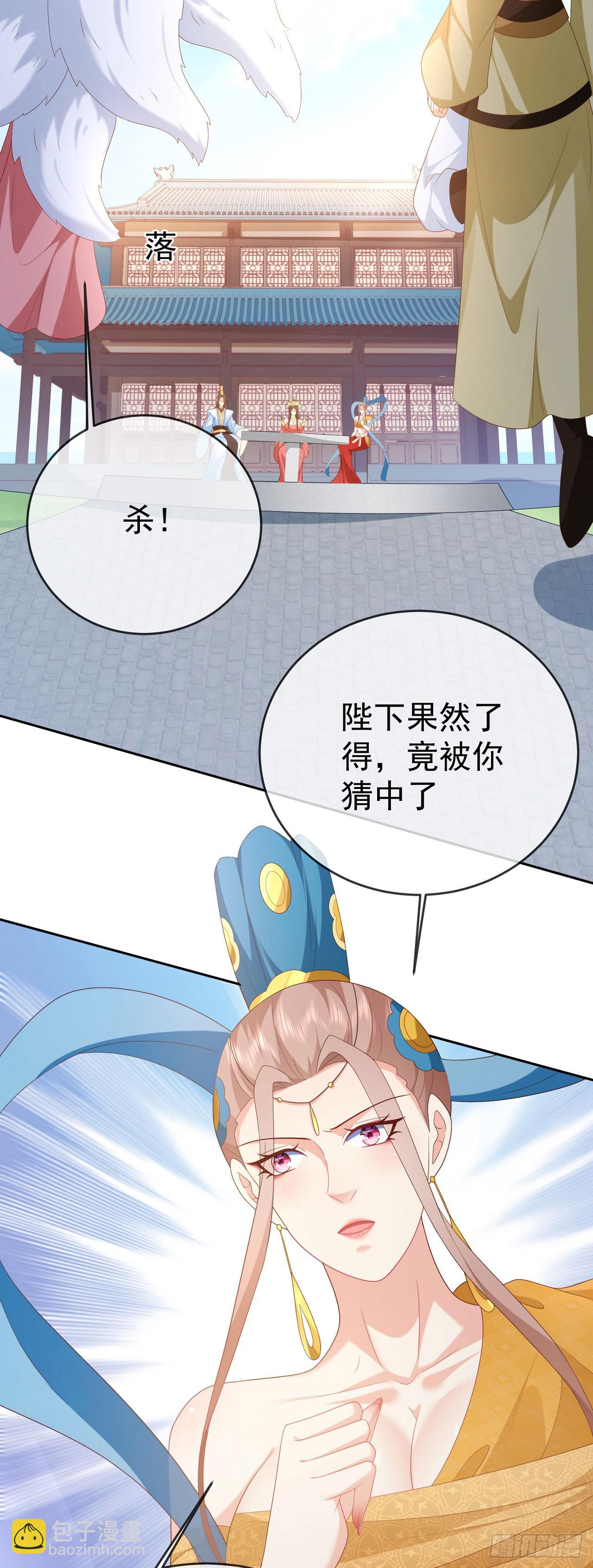 95哥只是个传说-第96话