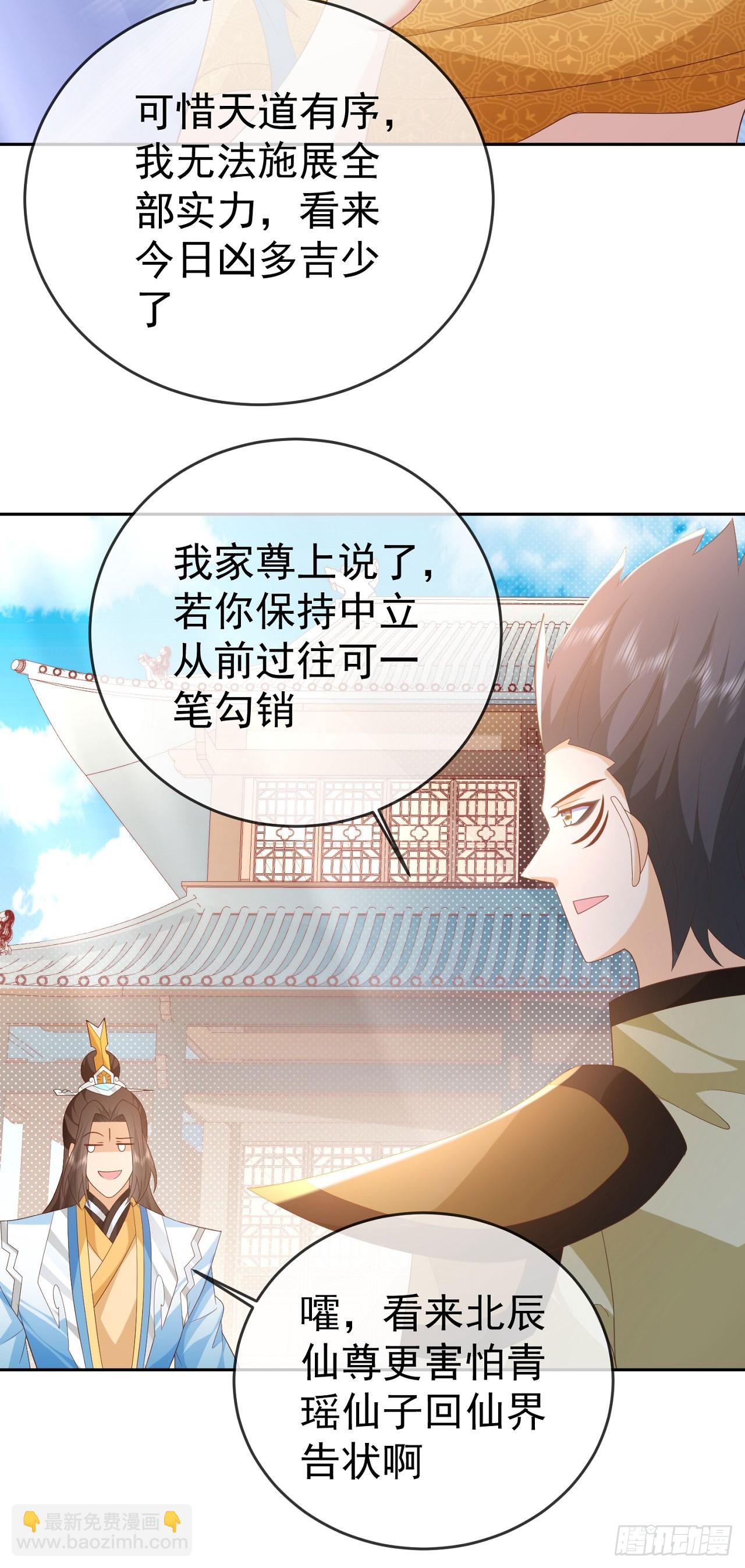 95哥只是个传说-第96话