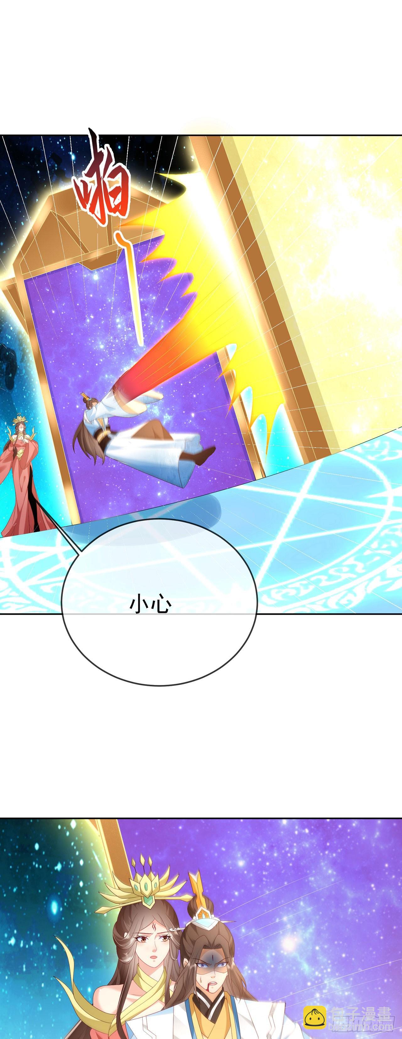 97都是流程-第98话