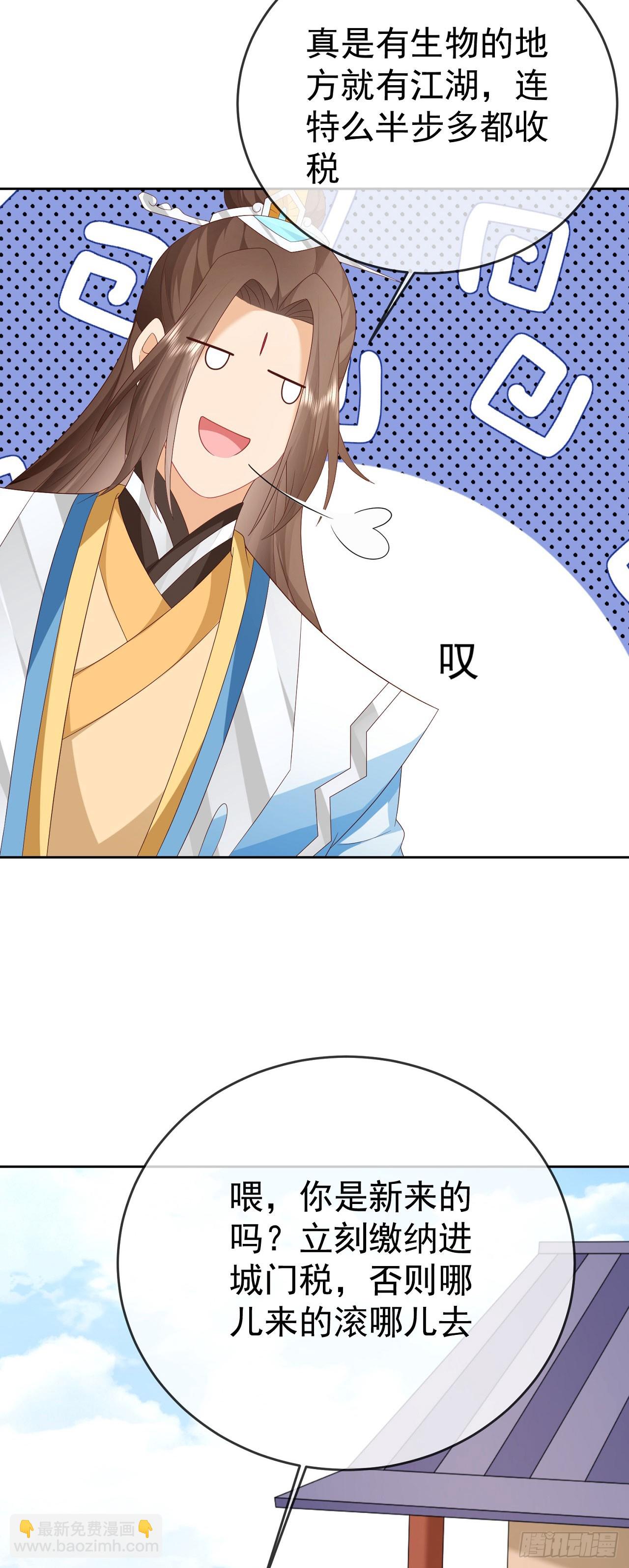 97都是流程-第98话