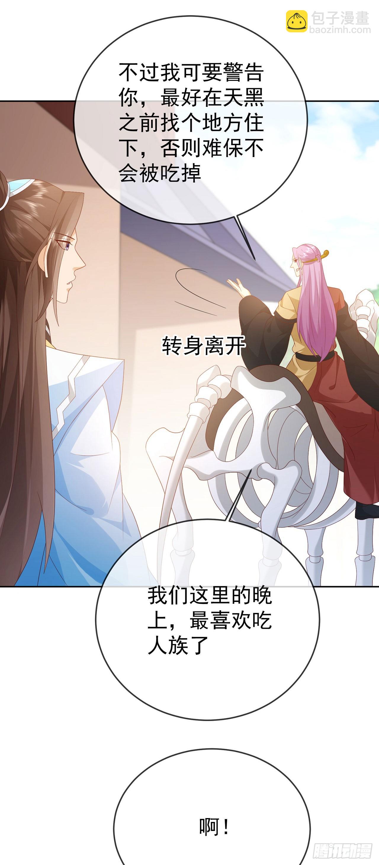 97都是流程-第98话