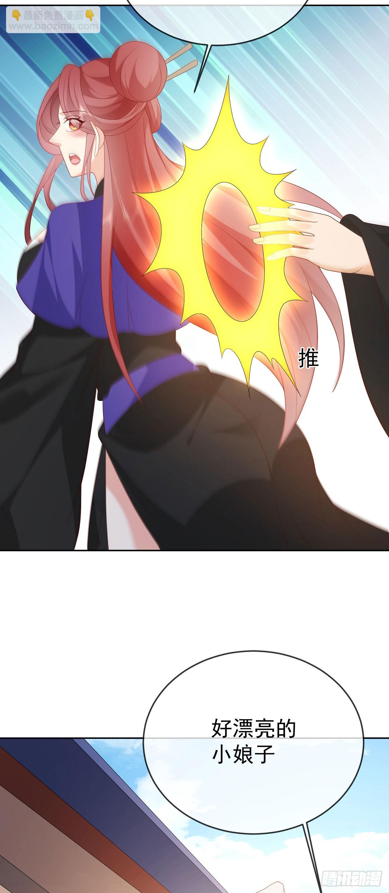 97都是流程-第98话