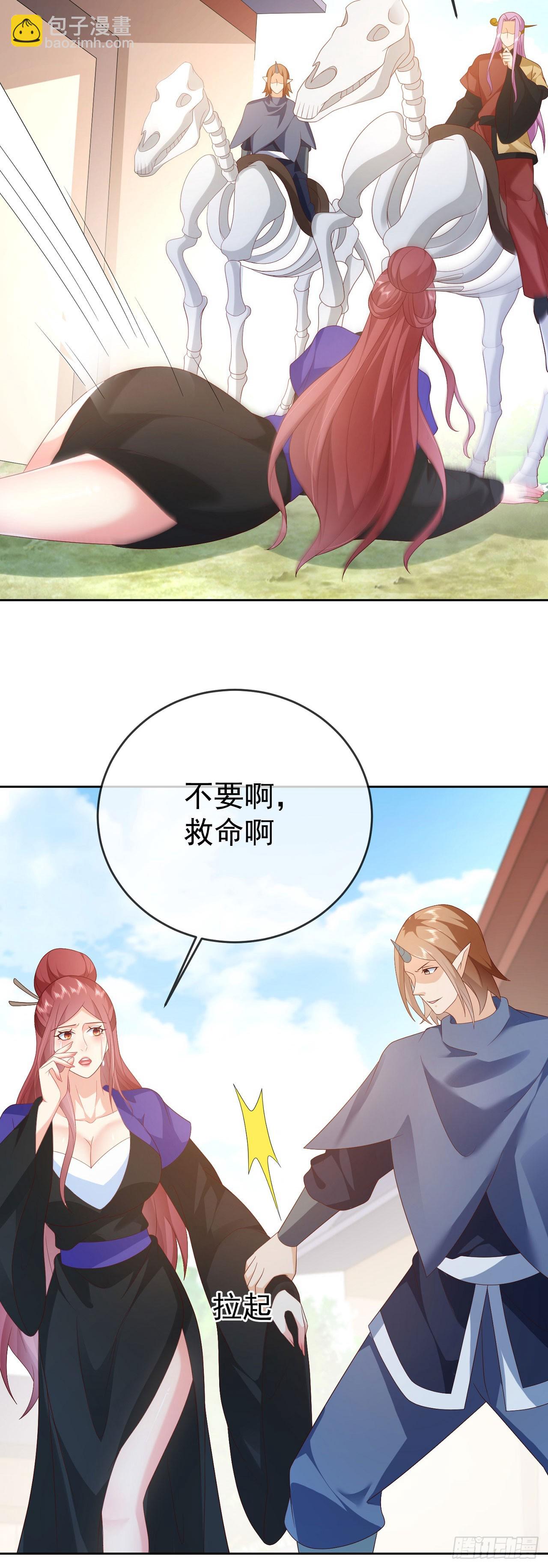 97都是流程-第98话