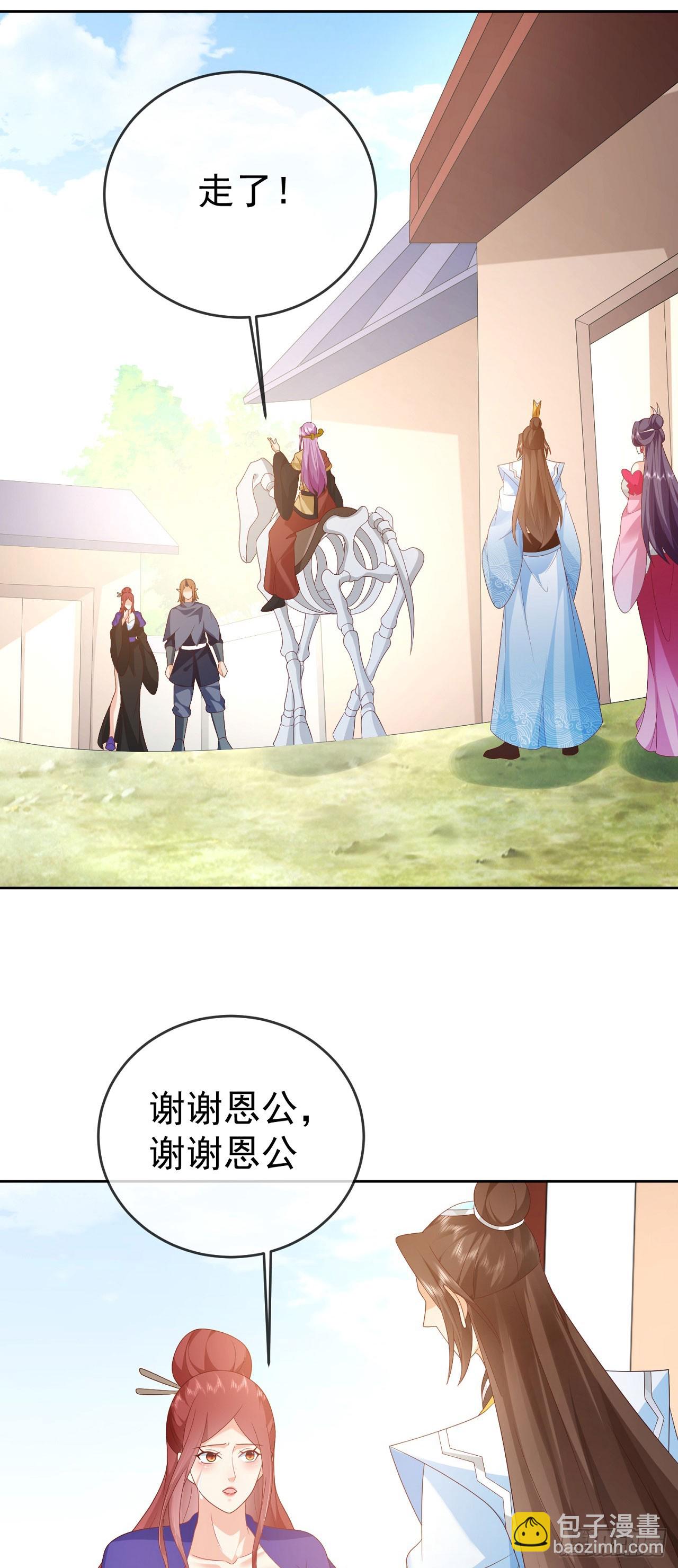 97都是流程-第98话