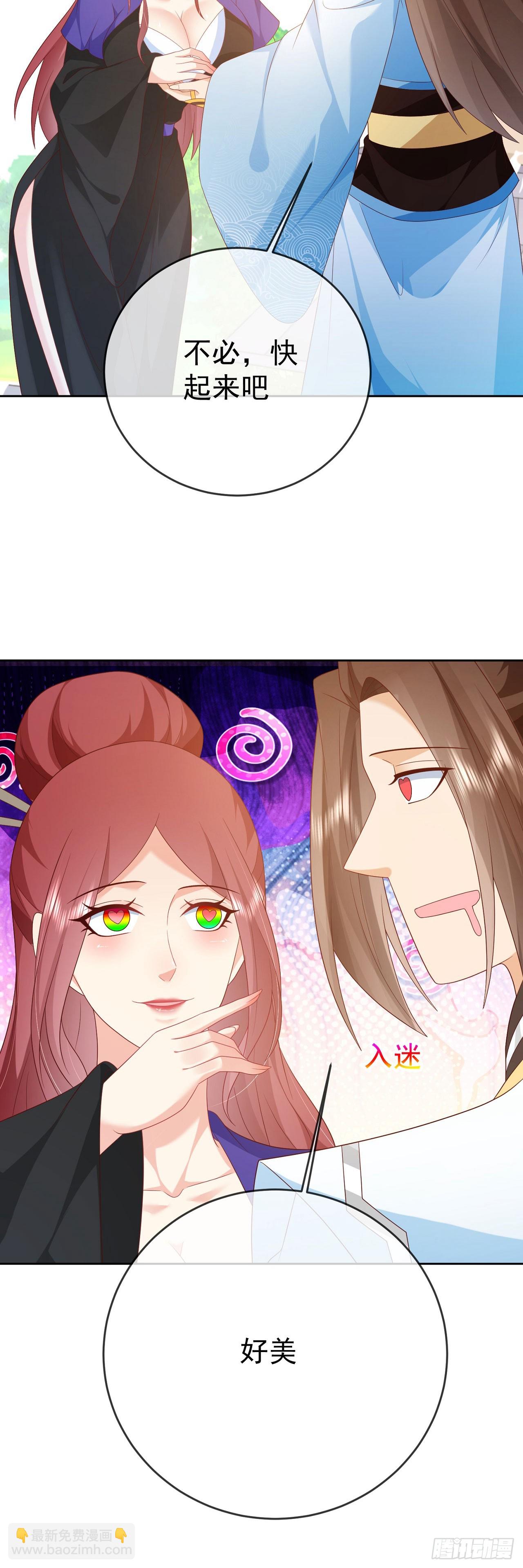 97都是流程-第98话